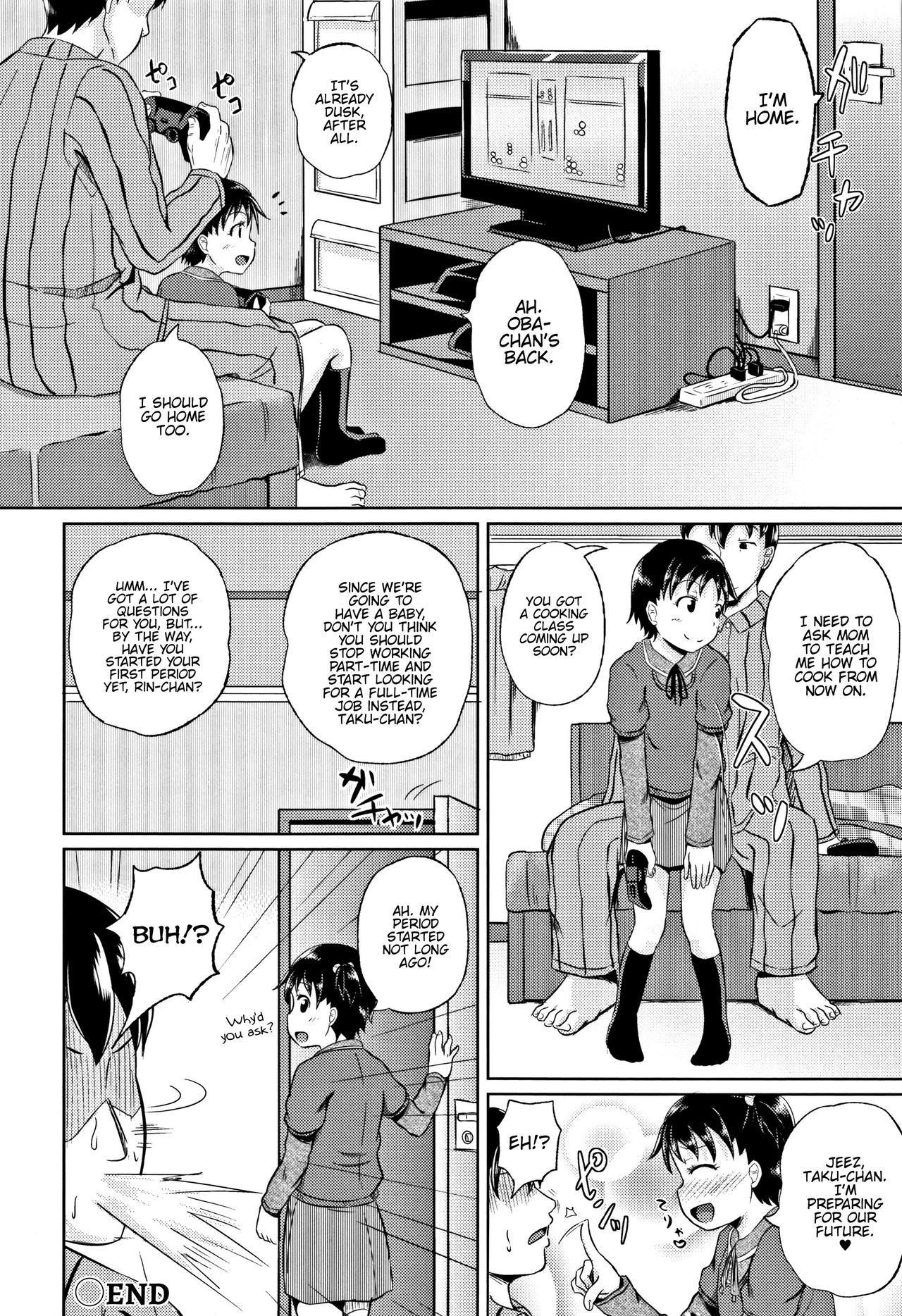 Nodohame – Chapter 1 – page 203