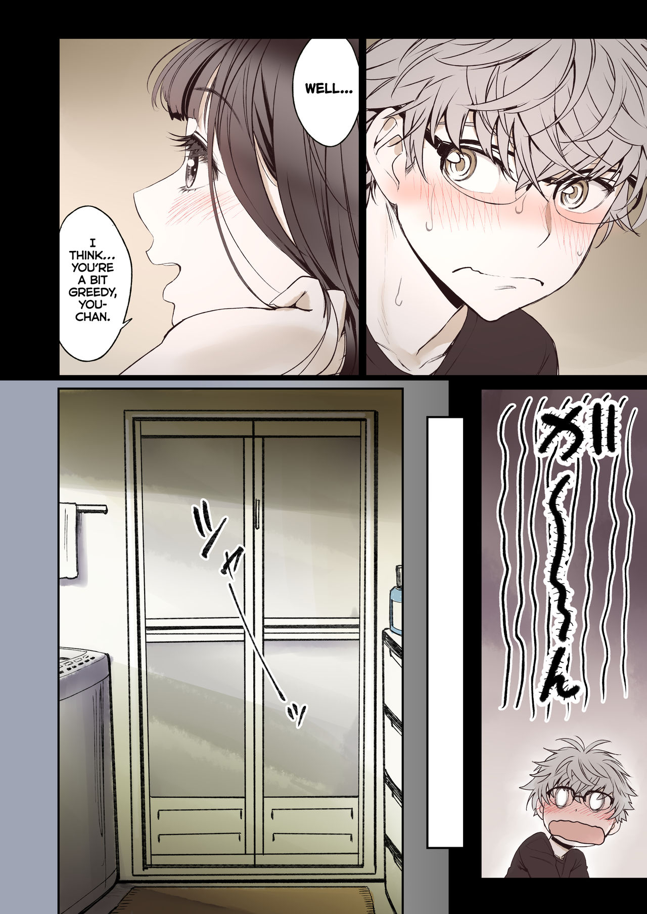 Futari no Aishou ~Osananajimi to Nettori Icha Love 1~ | The Affinity Between Us ~Sweet and Sticky Sex With My Childhood Friend 1~ – Chapter 1 – page 28