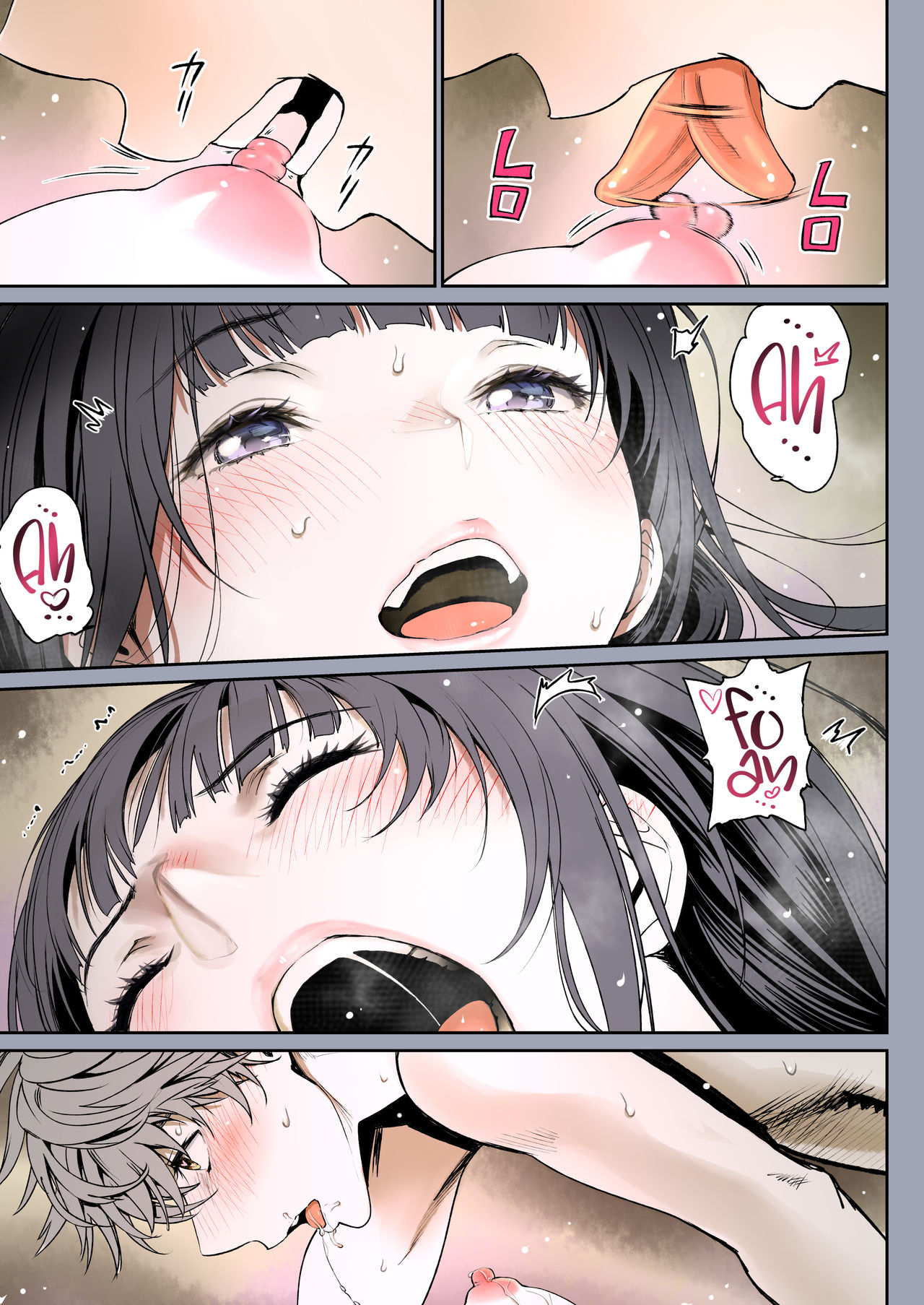 Futari no Aishou ~Osananajimi to Nettori Icha Love 1~ | The Affinity Between Us ~Sweet and Sticky Sex With My Childhood Friend 1~ – Chapter 1 – page 49