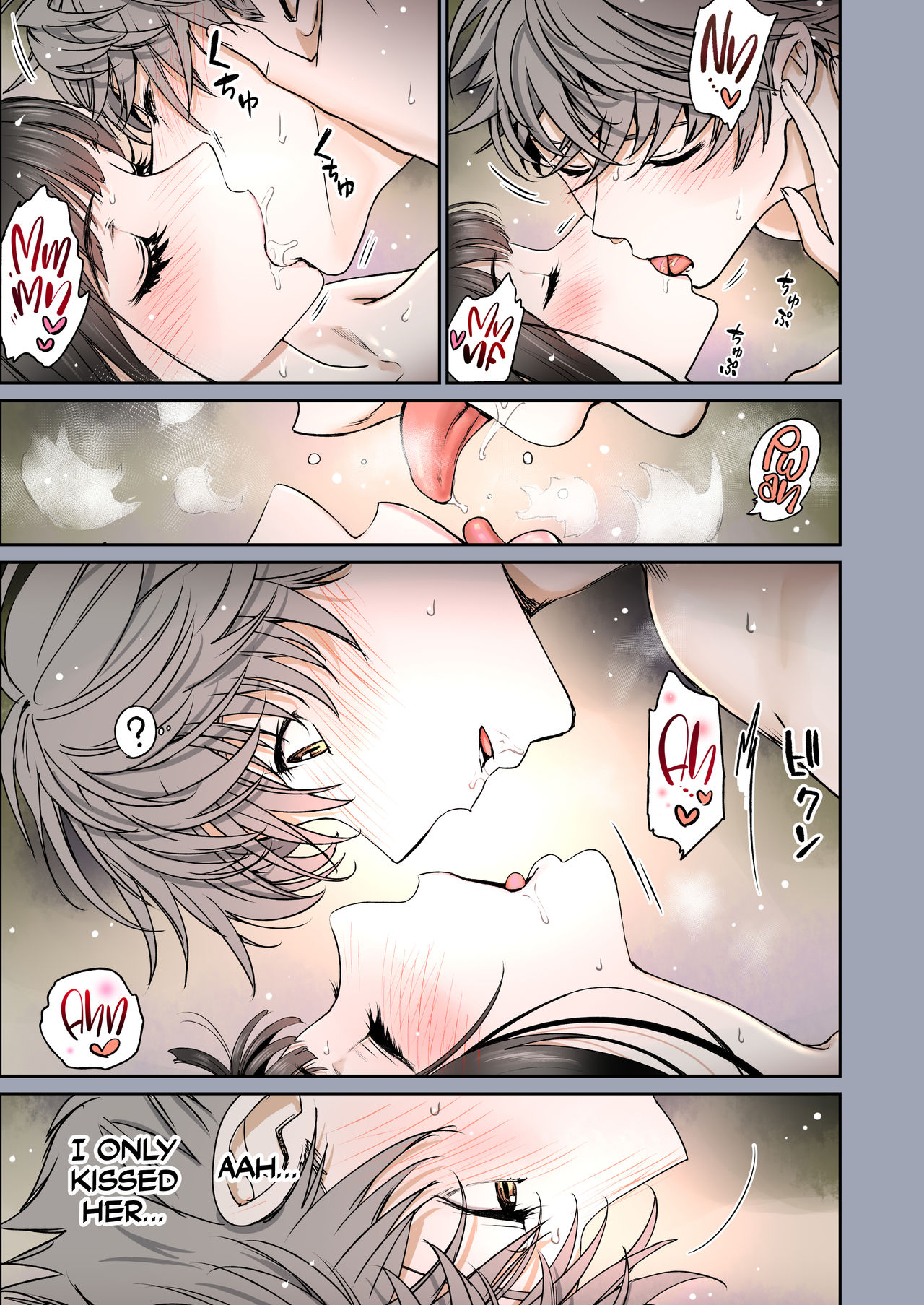 Futari no Aishou ~Osananajimi to Nettori Icha Love 1~ | The Affinity Between Us ~Sweet and Sticky Sex With My Childhood Friend 1~ – Chapter 1 – page 51
