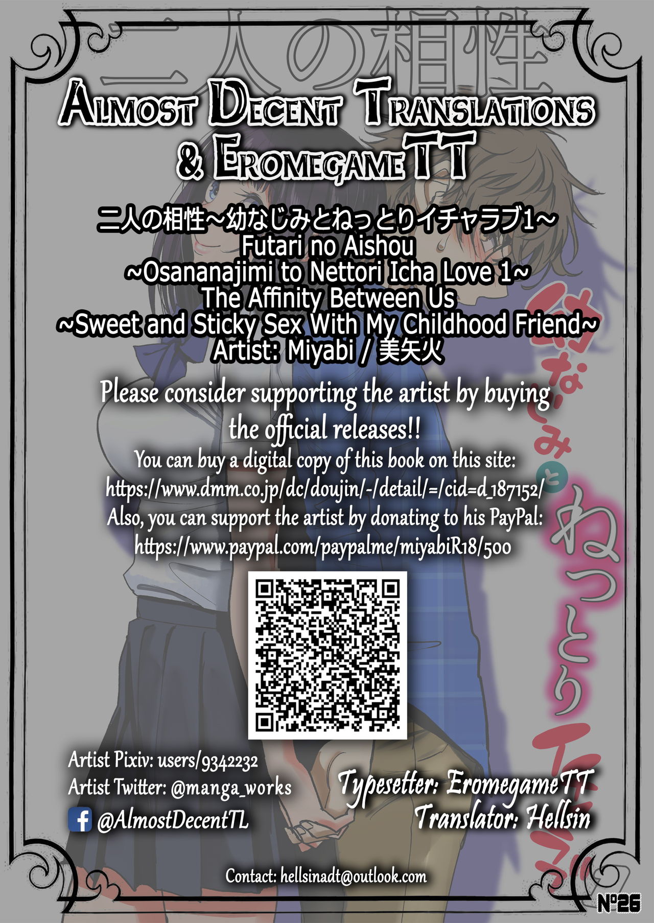 Futari no Aishou ~Osananajimi to Nettori Icha Love 1~ | The Affinity Between Us ~Sweet and Sticky Sex With My Childhood Friend 1~ – Chapter 1 – page 82
