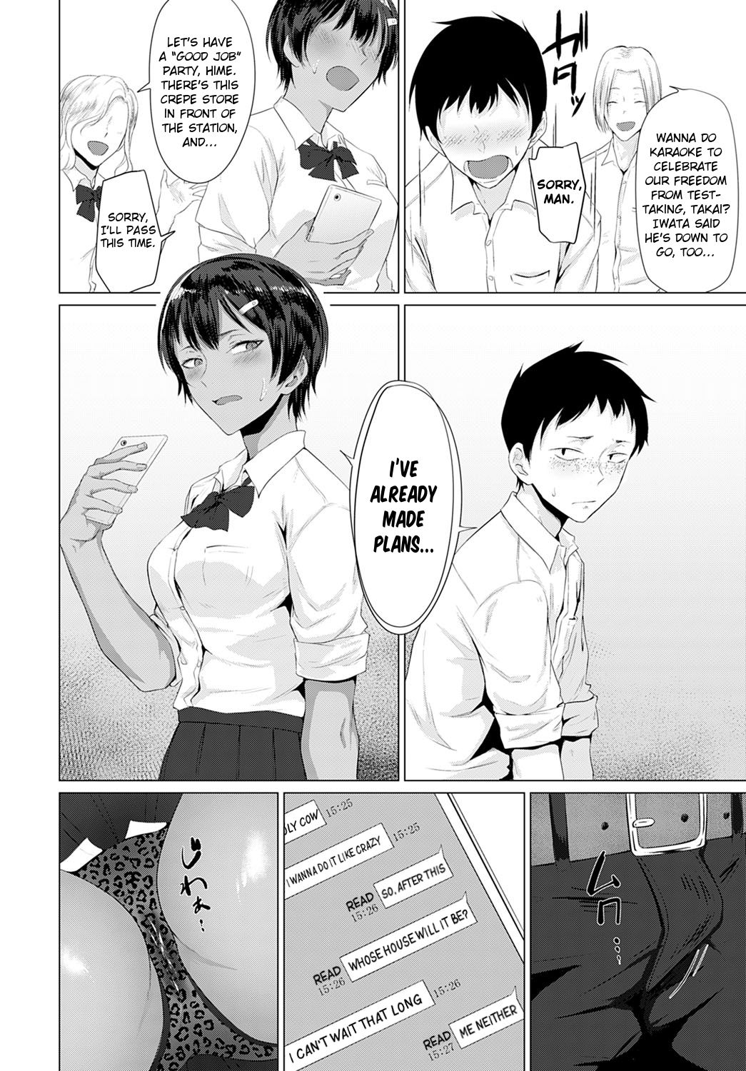 Hatsujouki | A Lady in Heat — preview page 8