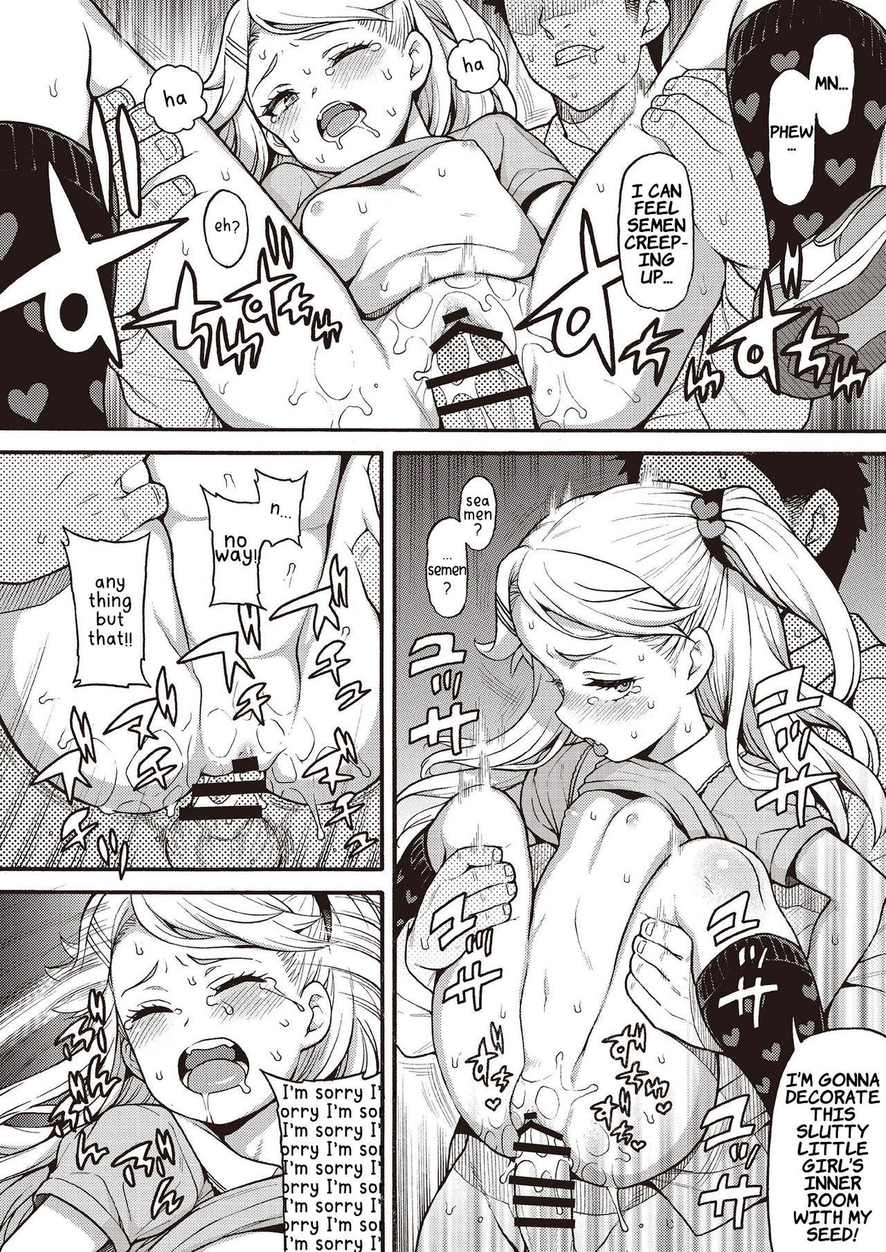 Mesugaki Wakarase Goudou | Putting Slutty Brats in Their Place: an Anthology — preview page 12