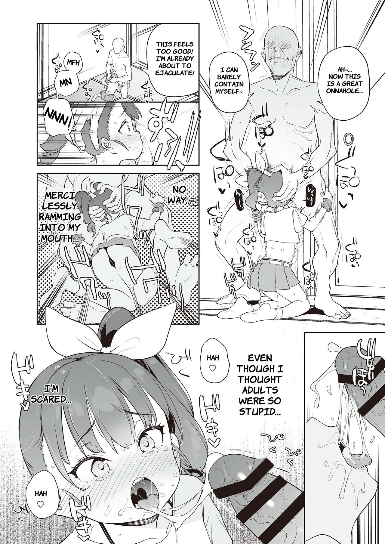 Mesugaki Wakarase Goudou | Putting Slutty Brats in Their Place: an Anthology — preview page 18