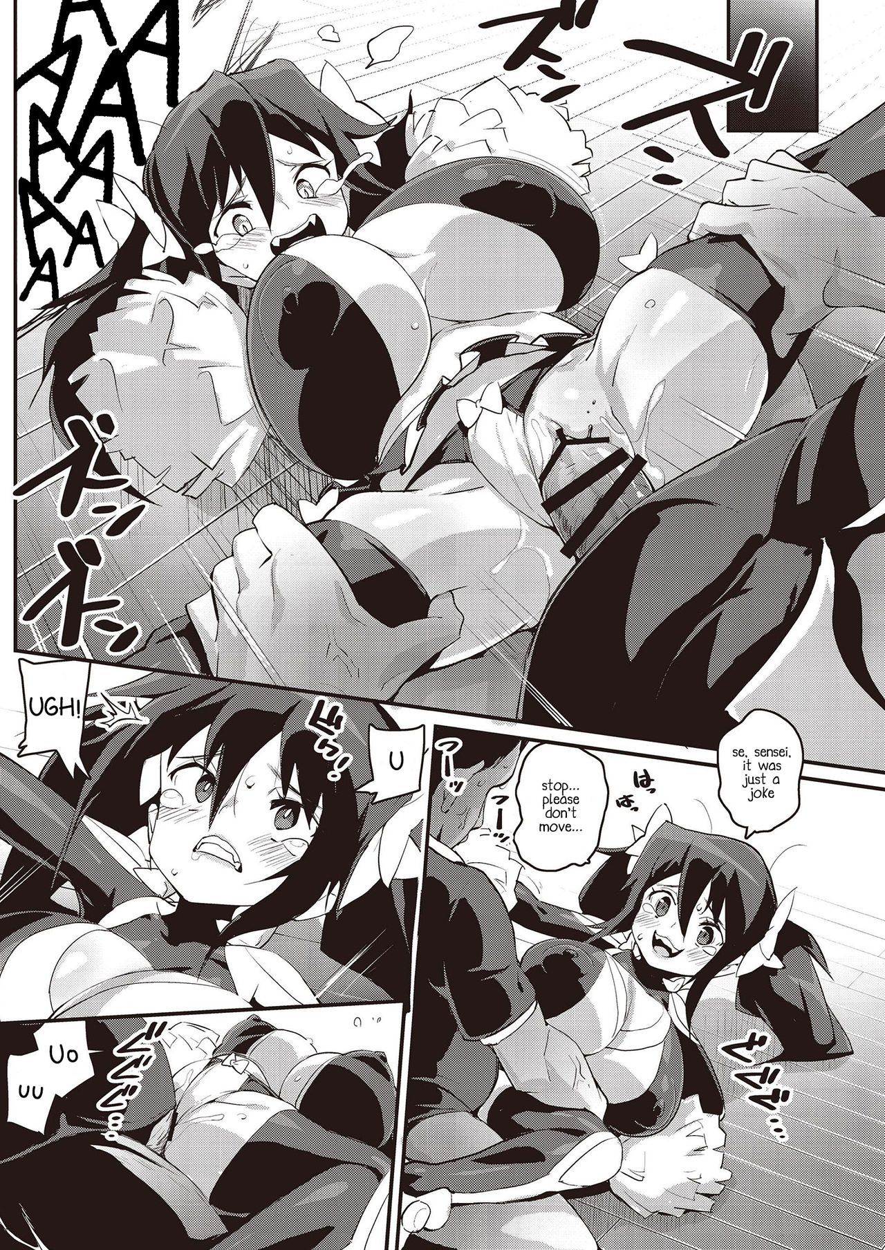 Mesugaki Wakarase Goudou | Putting Slutty Brats in Their Place: an Anthology – Chapter 1 – page 27