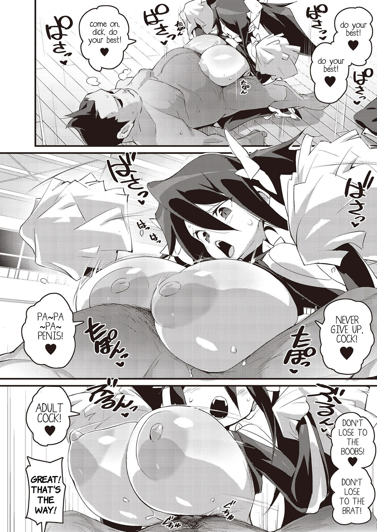Mesugaki Wakarase Goudou | Putting Slutty Brats in Their Place: an Anthology – Chapter 1 – page 32