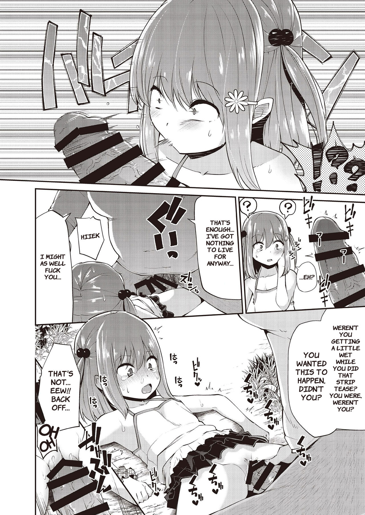 Mesugaki Wakarase Goudou | Putting Slutty Brats in Their Place: an Anthology – Chapter 1 – page 40