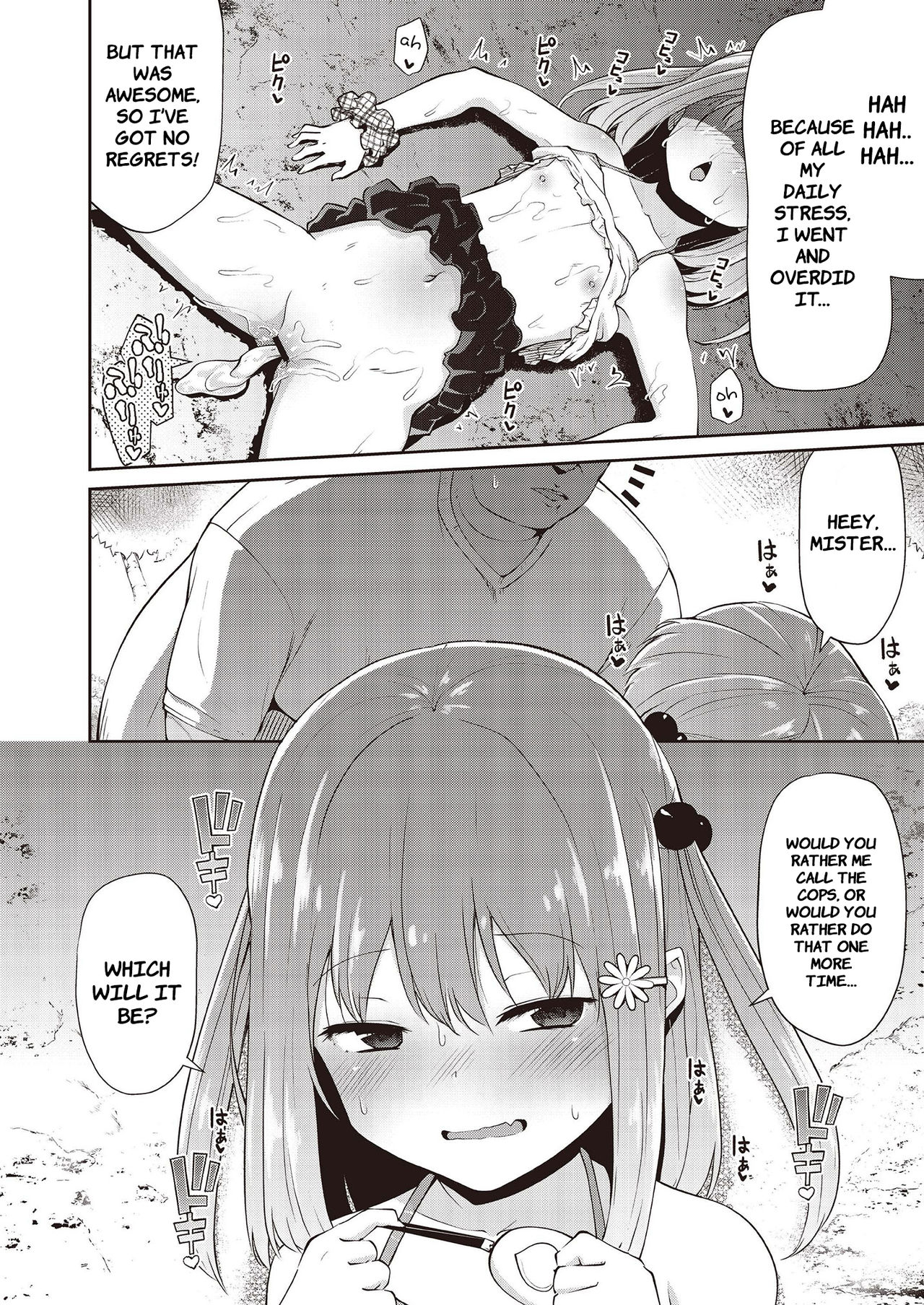 Mesugaki Wakarase Goudou | Putting Slutty Brats in Their Place: an Anthology – Chapter 1 – page 44