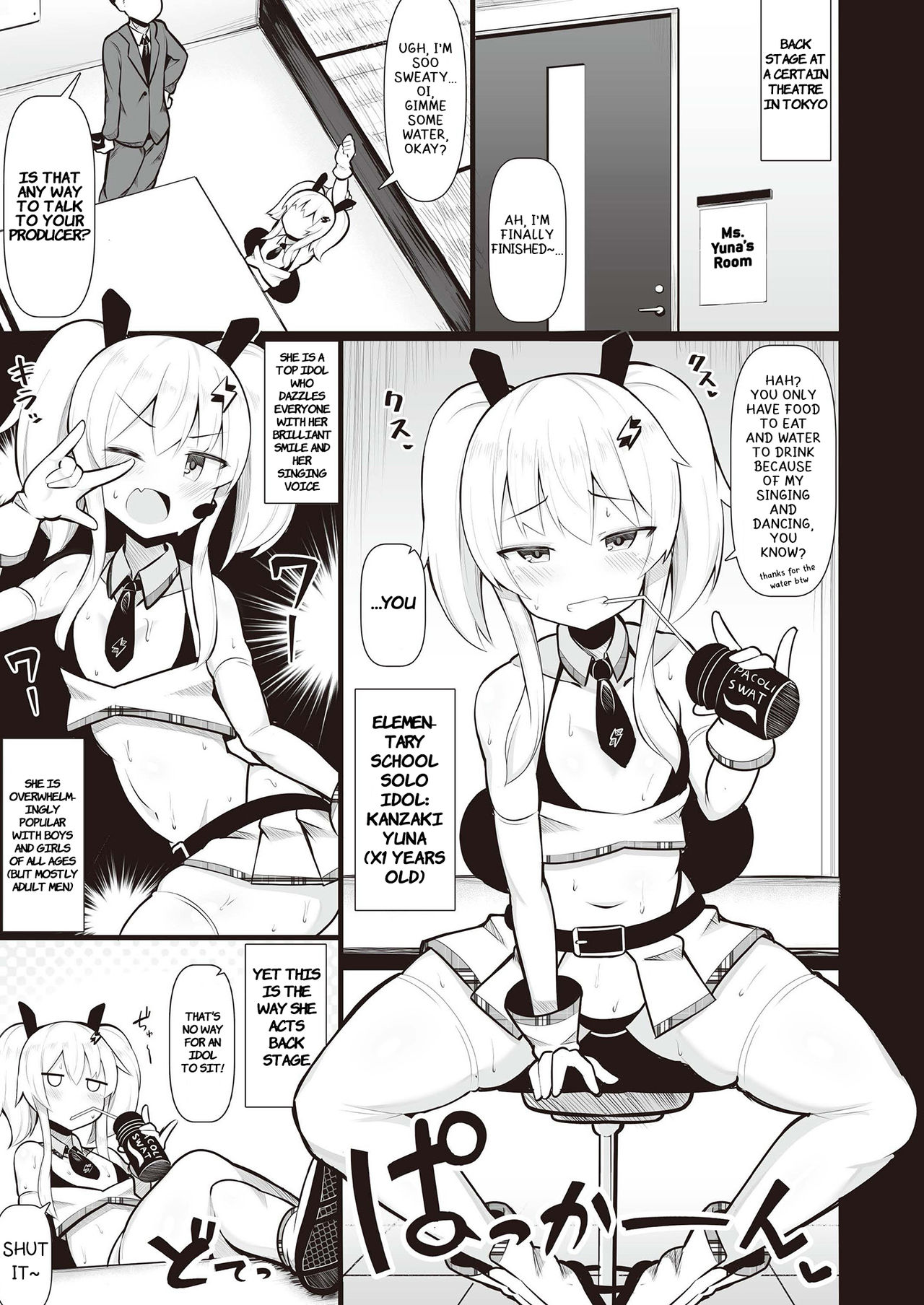 Mesugaki Wakarase Goudou | Putting Slutty Brats in Their Place: an Anthology – Chapter 1 – page 45