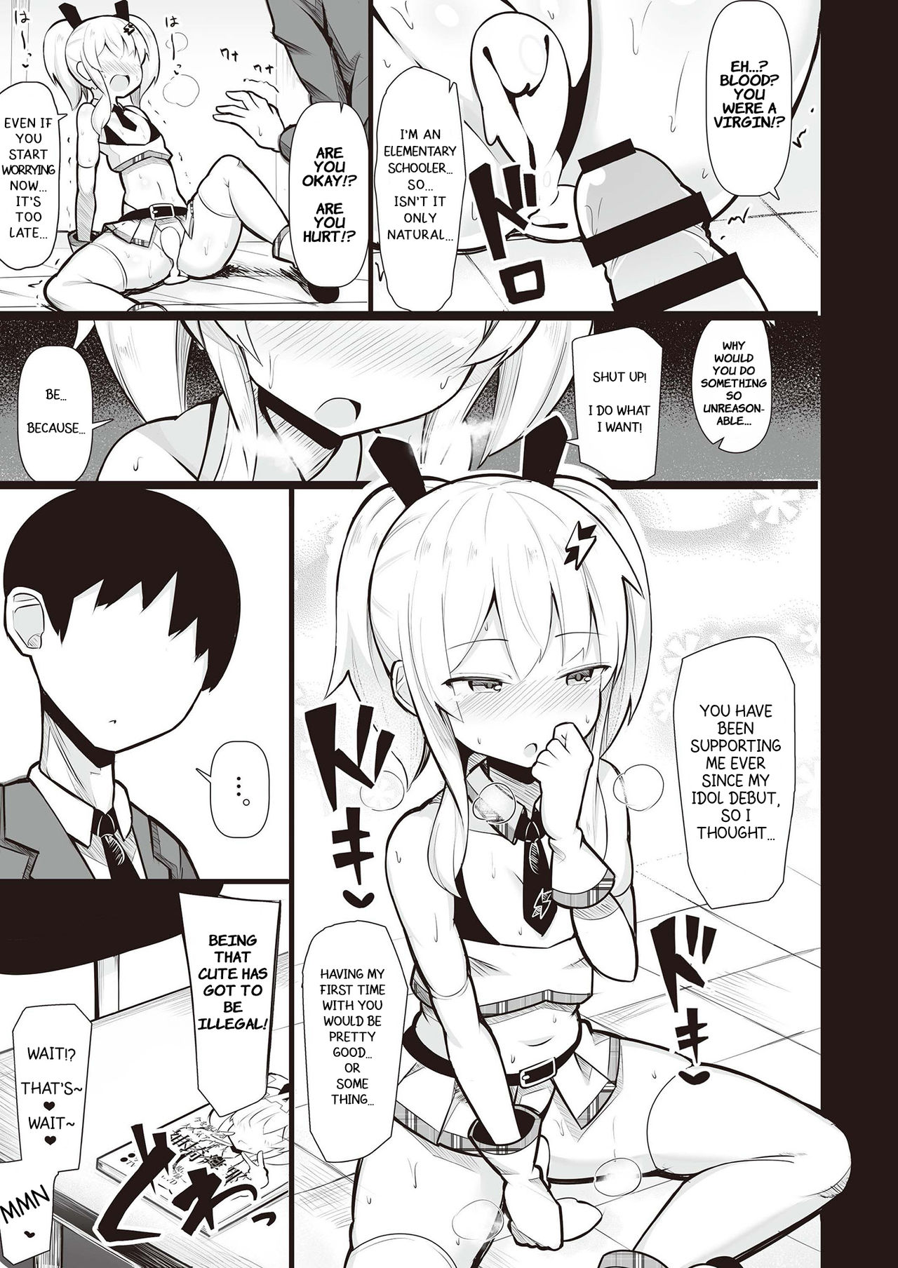 Mesugaki Wakarase Goudou | Putting Slutty Brats in Their Place: an Anthology – Chapter 1 – page 51