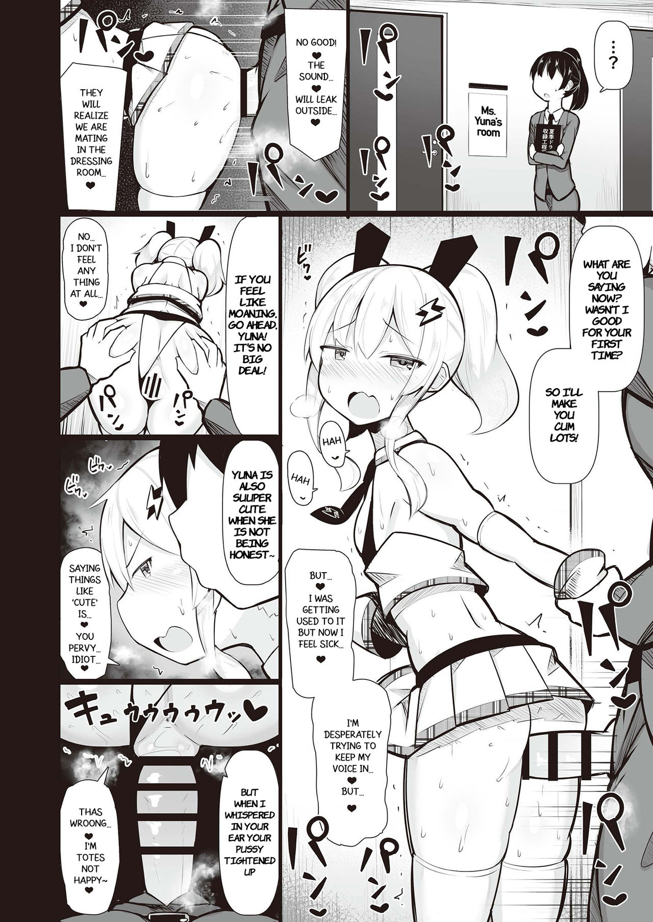 Mesugaki Wakarase Goudou | Putting Slutty Brats in Their Place: an Anthology – Chapter 1 – page 52