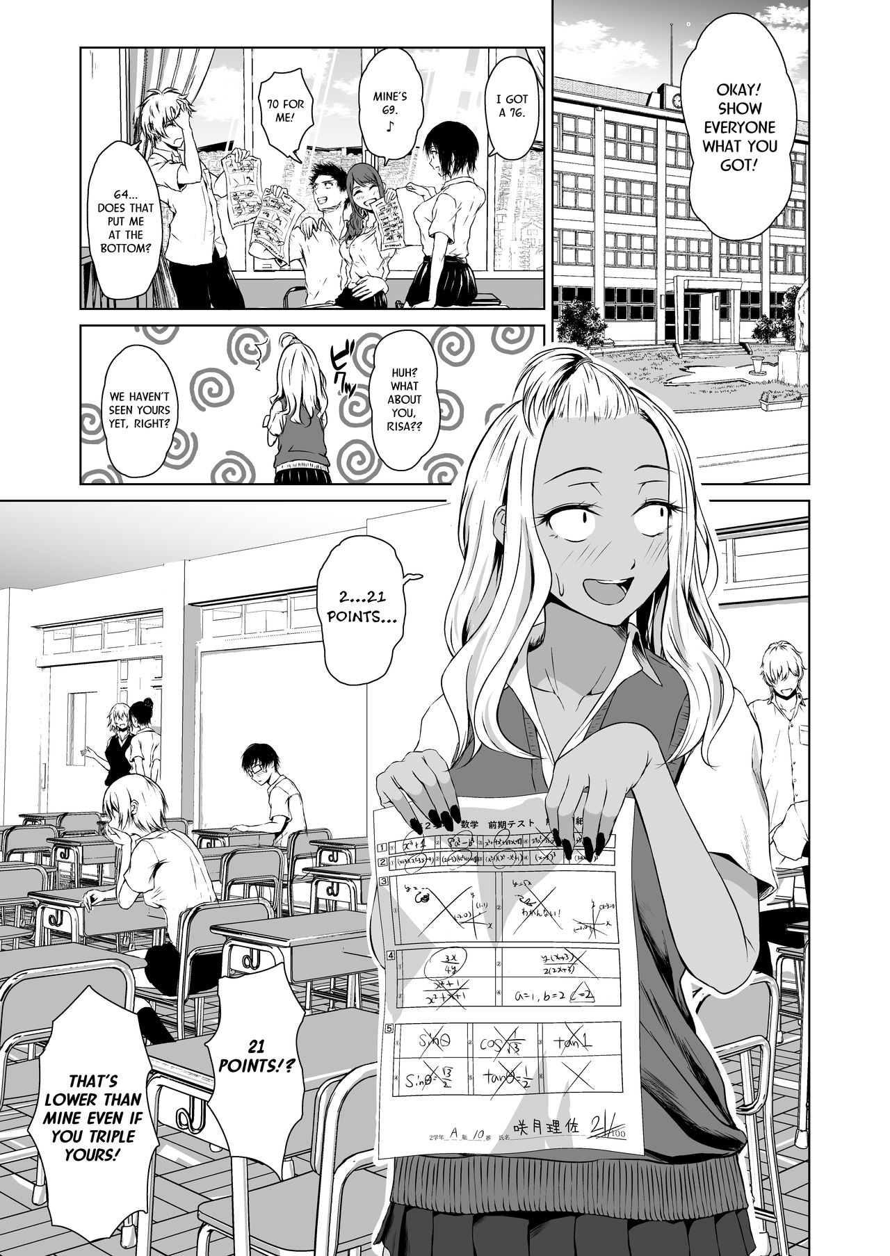 Gal to InCha no Kousai Shuukan. | A Week-Long Relation Between a Gyaru and an Introvert. — preview page 3