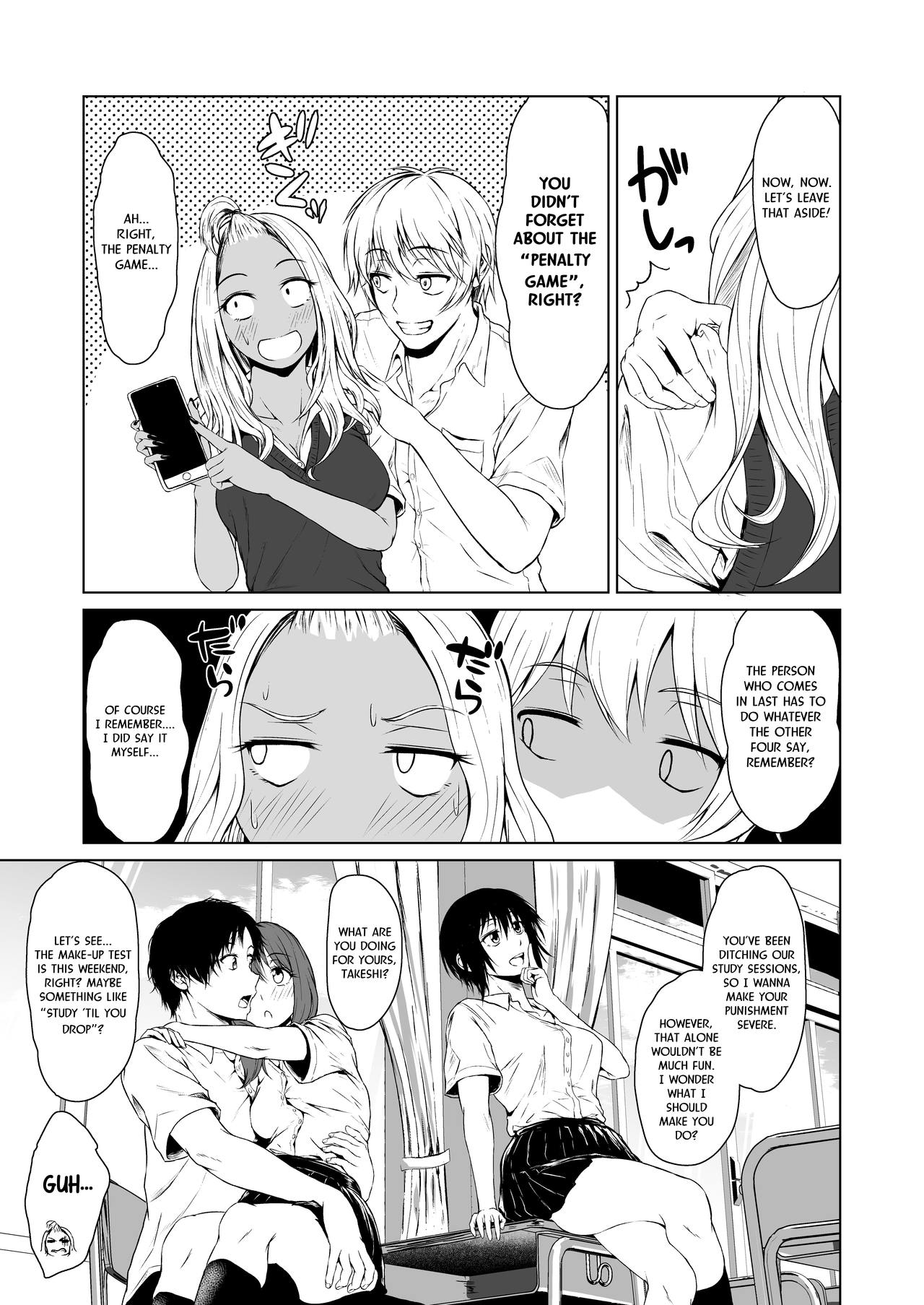 Gal to InCha no Kousai Shuukan. | A Week-Long Relation Between a Gyaru and an Introvert. — preview page 5