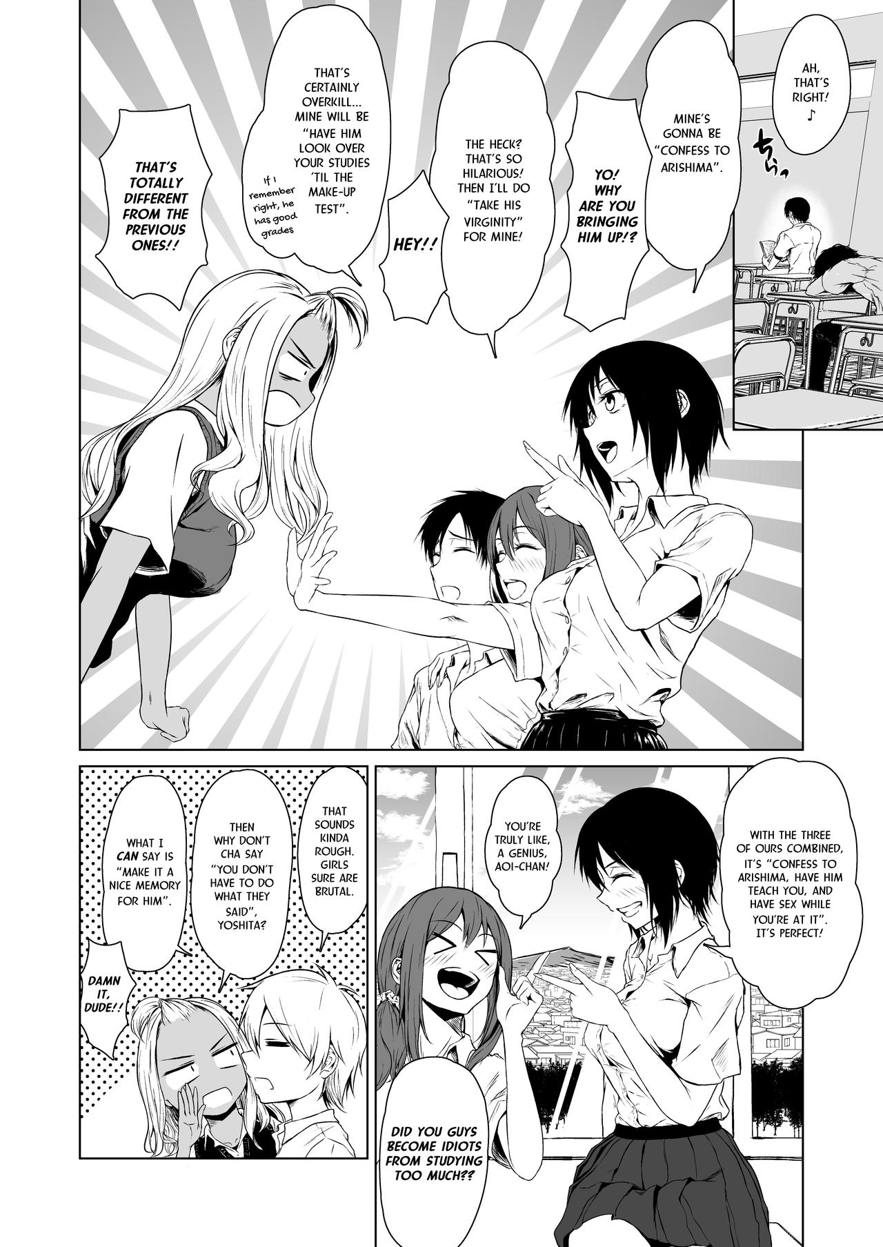 Gal to InCha no Kousai Shuukan. | A Week-Long Relation Between a Gyaru and an Introvert. — preview page 6