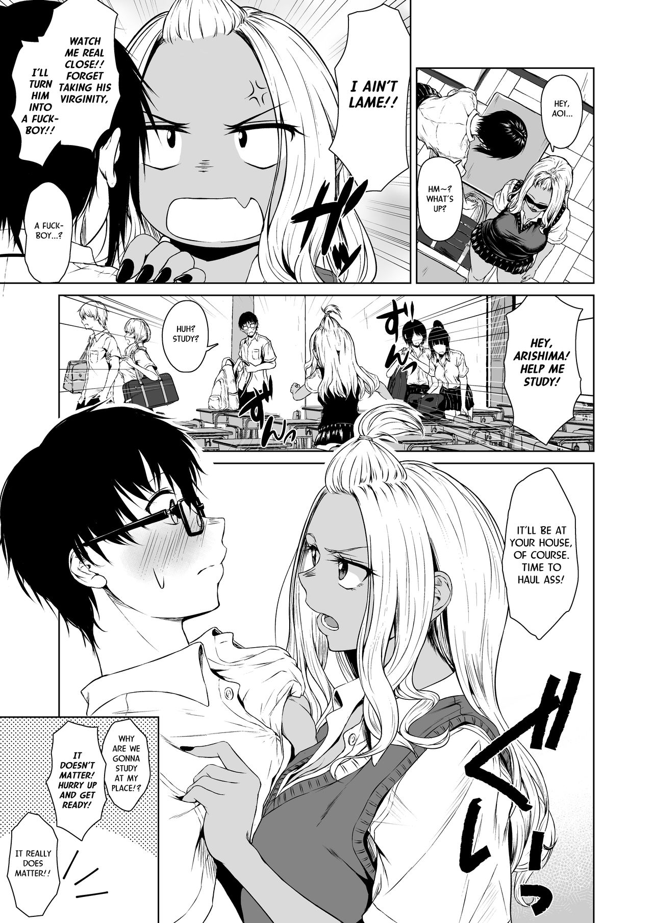 Gal to InCha no Kousai Shuukan. | A Week-Long Relation Between a Gyaru and an Introvert. — preview page 11