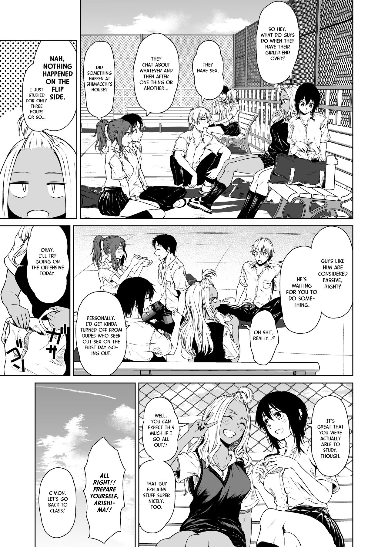 Gal to InCha no Kousai Shuukan. | A Week-Long Relation Between a Gyaru and an Introvert. — preview page 13