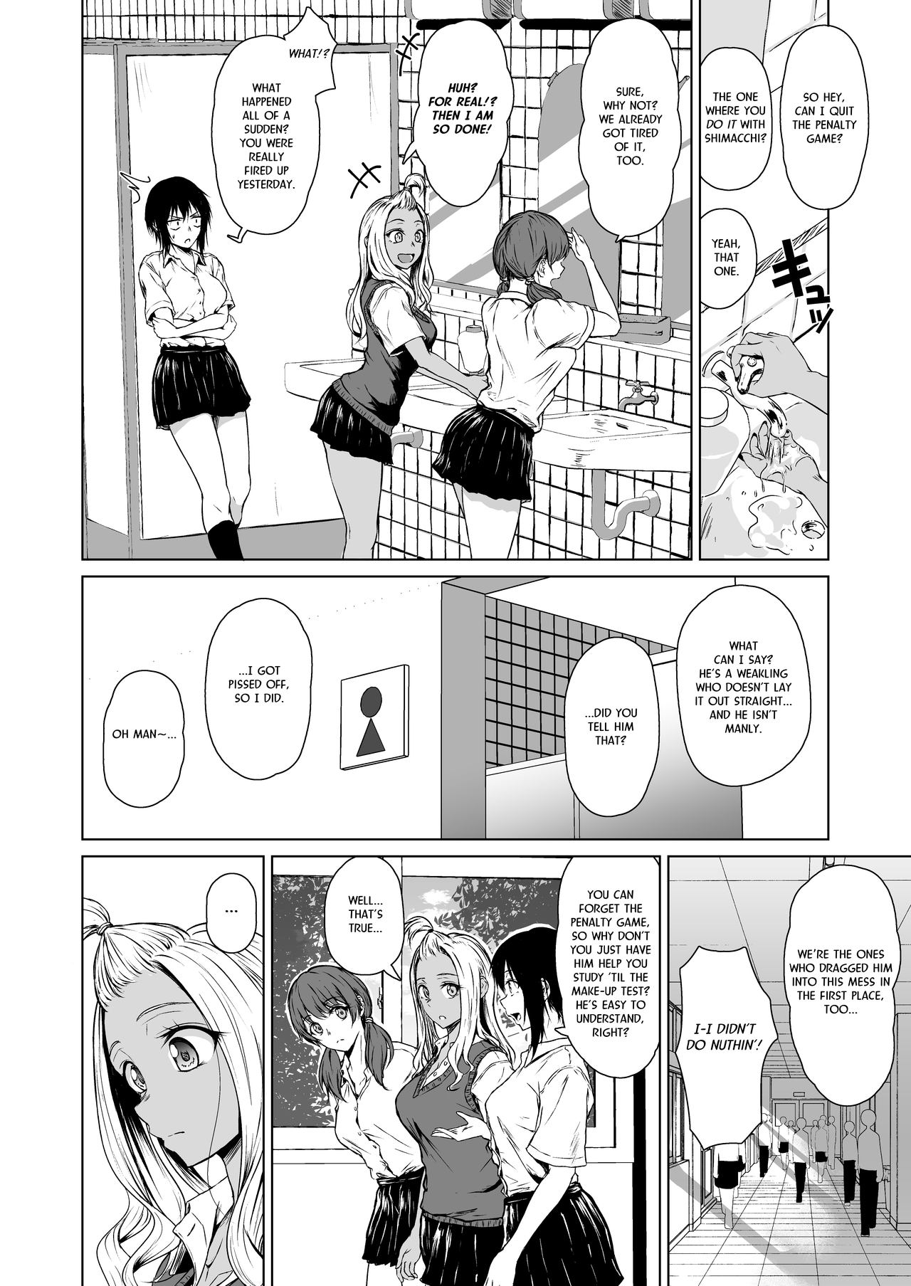 Gal to InCha no Kousai Shuukan. | A Week-Long Relation Between a Gyaru and an Introvert. — preview page 16