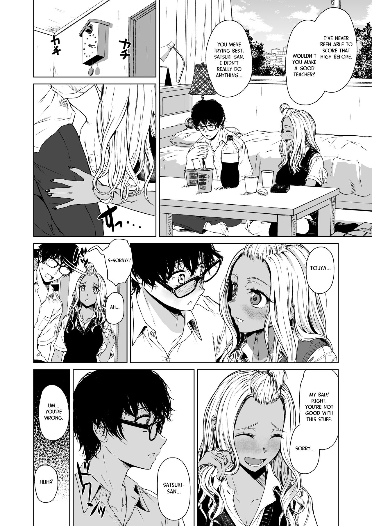 Gal to InCha no Kousai Shuukan. | A Week-Long Relation Between a Gyaru and an Introvert. – Chapter 1 – page 26