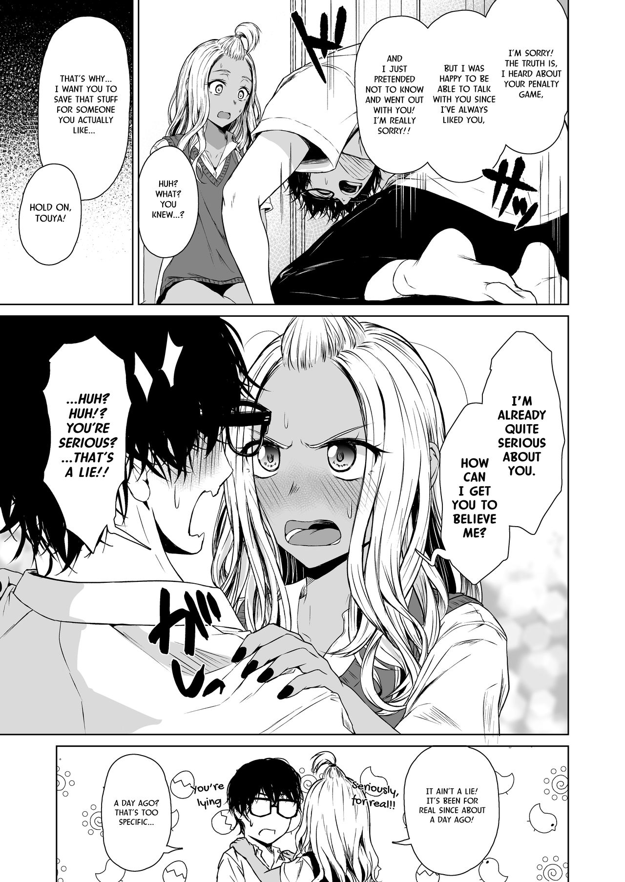 Gal to InCha no Kousai Shuukan. | A Week-Long Relation Between a Gyaru and an Introvert. – Chapter 1 – page 27