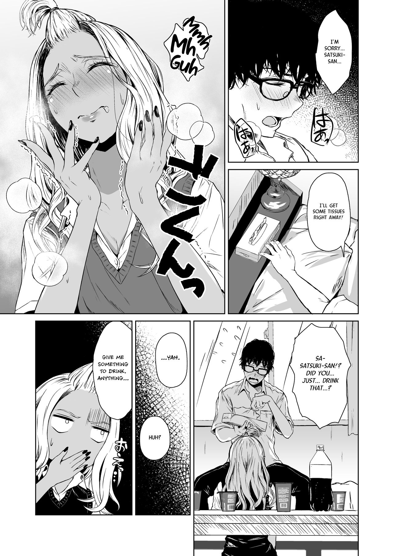 Gal to InCha no Kousai Shuukan. | A Week-Long Relation Between a Gyaru and an Introvert. – Chapter 1 – page 33