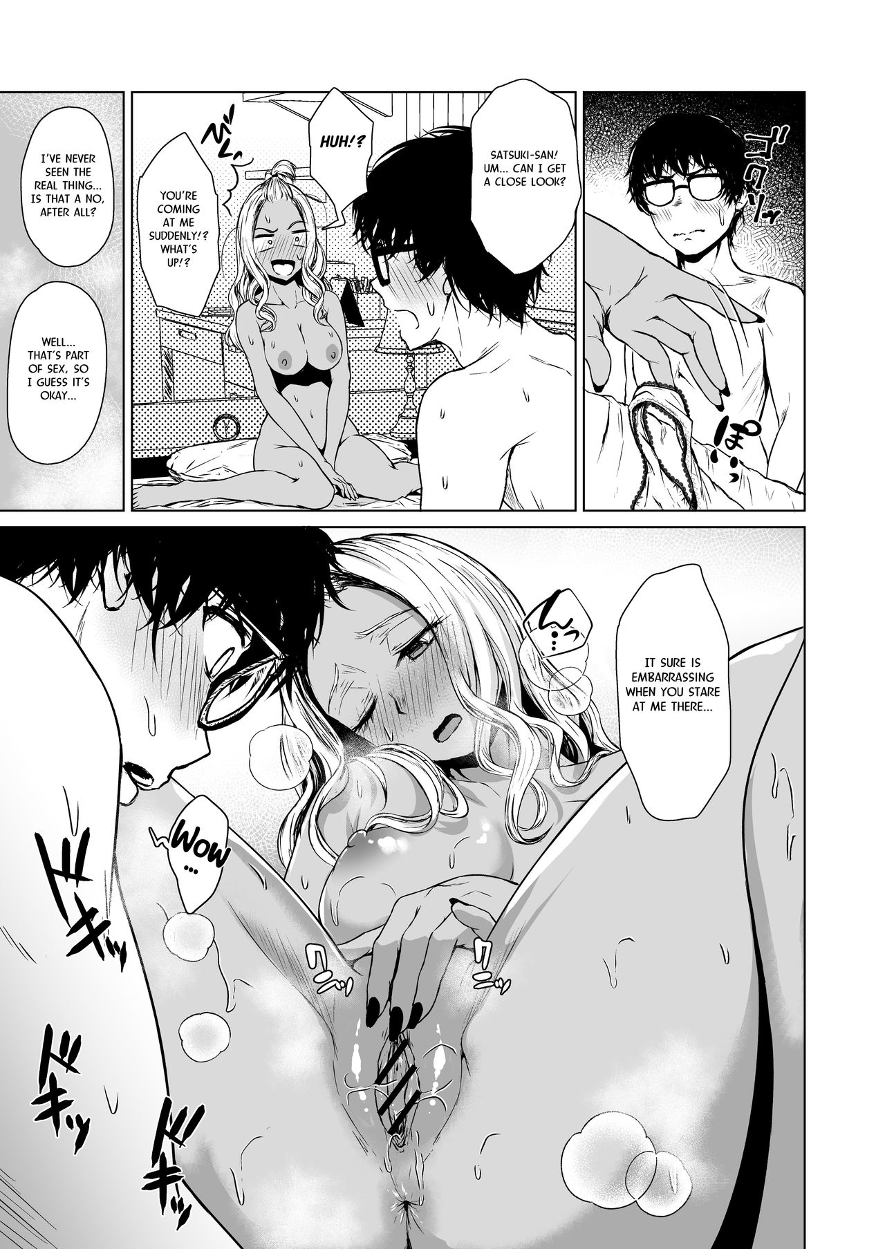 Gal to InCha no Kousai Shuukan. | A Week-Long Relation Between a Gyaru and an Introvert. – Chapter 1 – page 39