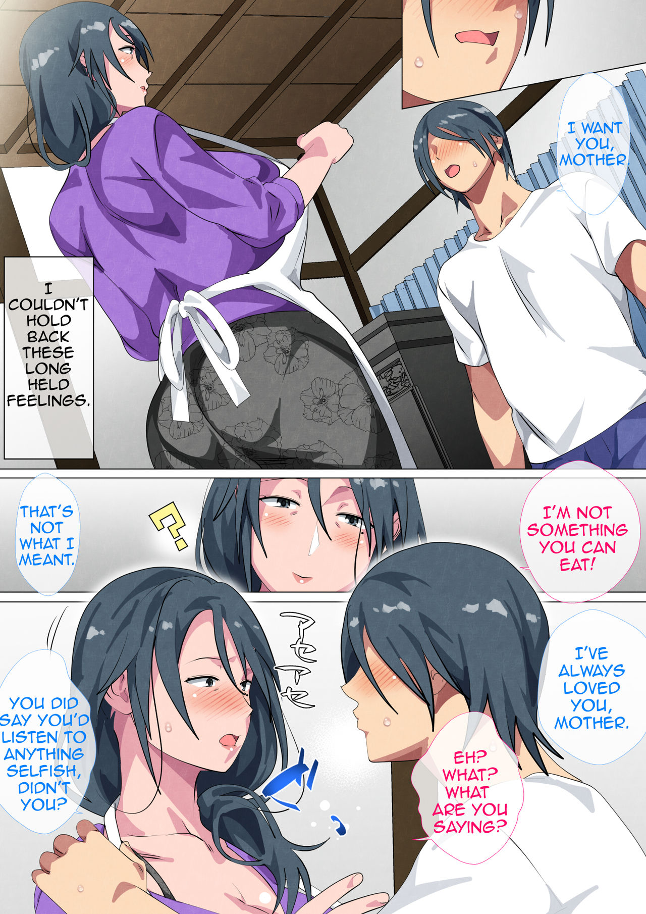 Miboujin no Haha ・Sayoko ~Yojouhan ni Sumu Oyako no Koubi Kiroku~| Widowed Mother Sayoko ~Record of a Copulation of a Mother and Son Living in a Small Room~ – Chapter 1 – page 21