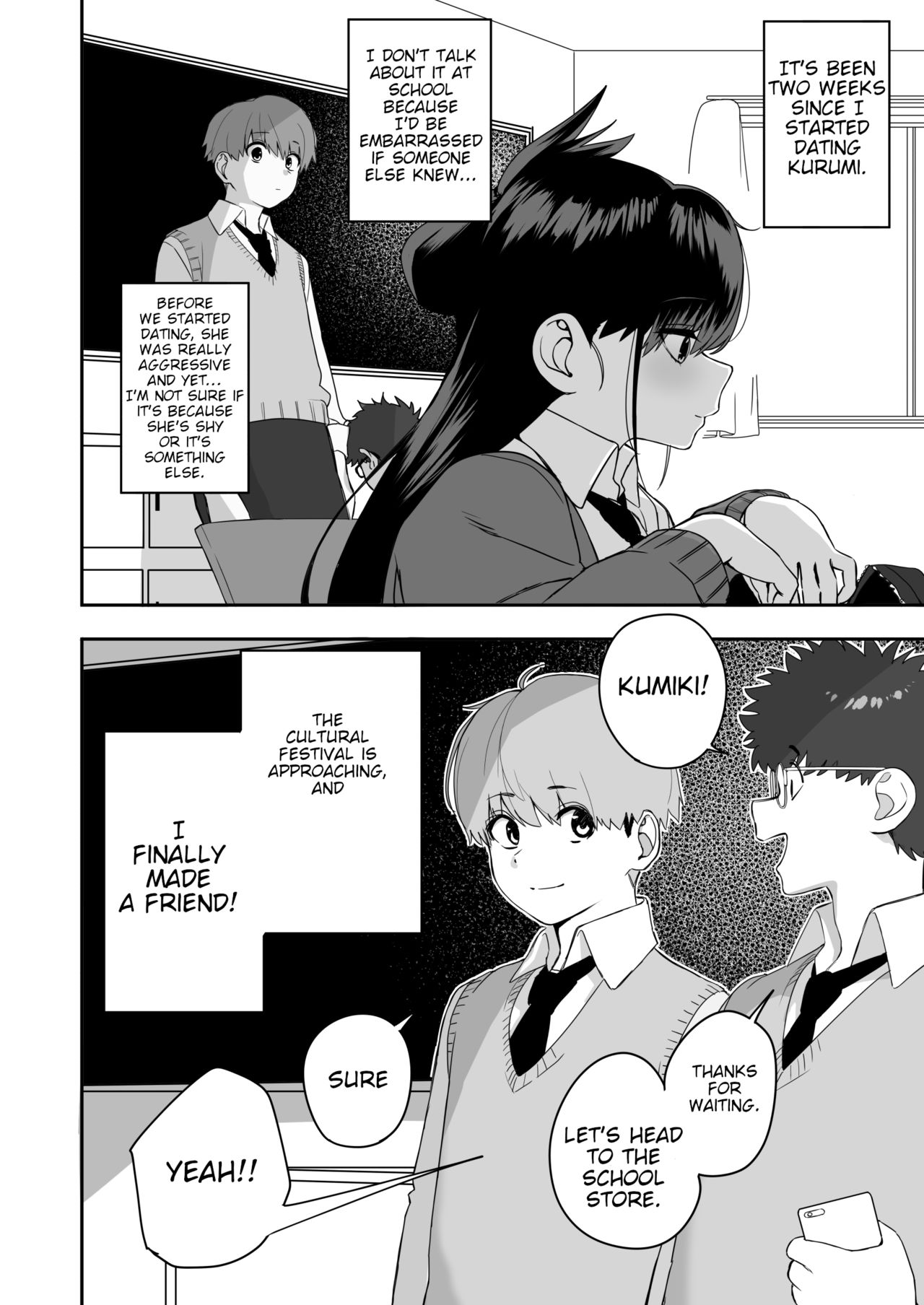 Itabasami na Wakachi Ai 2 — preview page 2