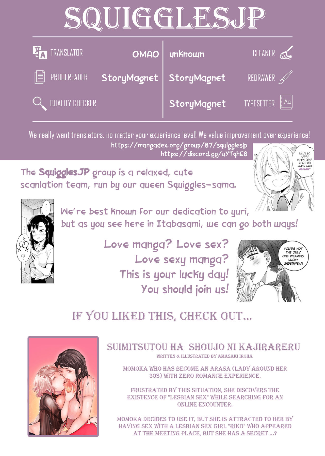 Itabasami na Wakachi Ai 2 – Chapter 1 – page 43