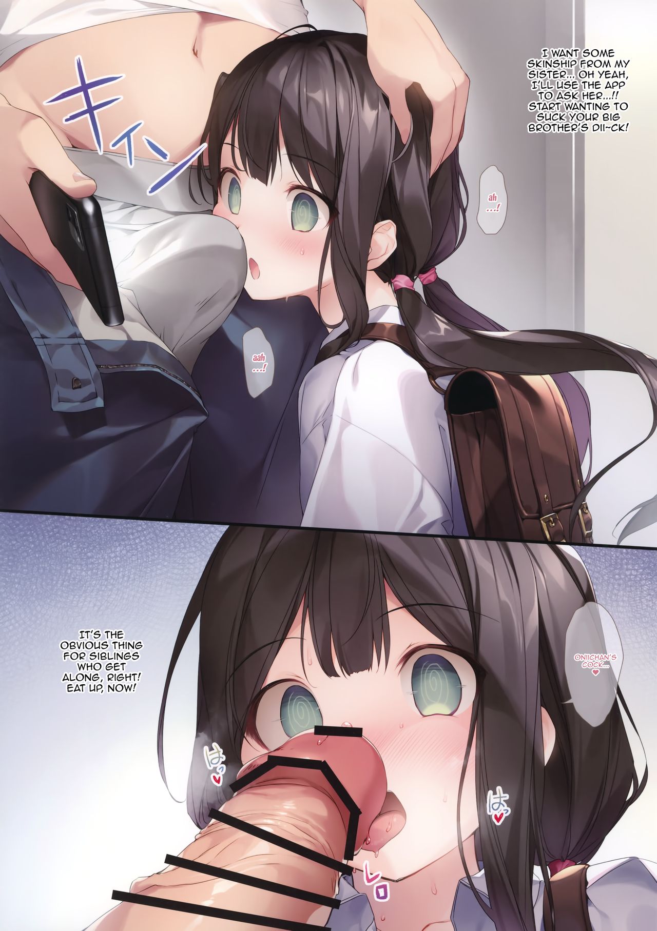 Imouto to Ichaicha Suru Hon | A Book About Using Hypno To Fuck My Little Sister — preview page 5
