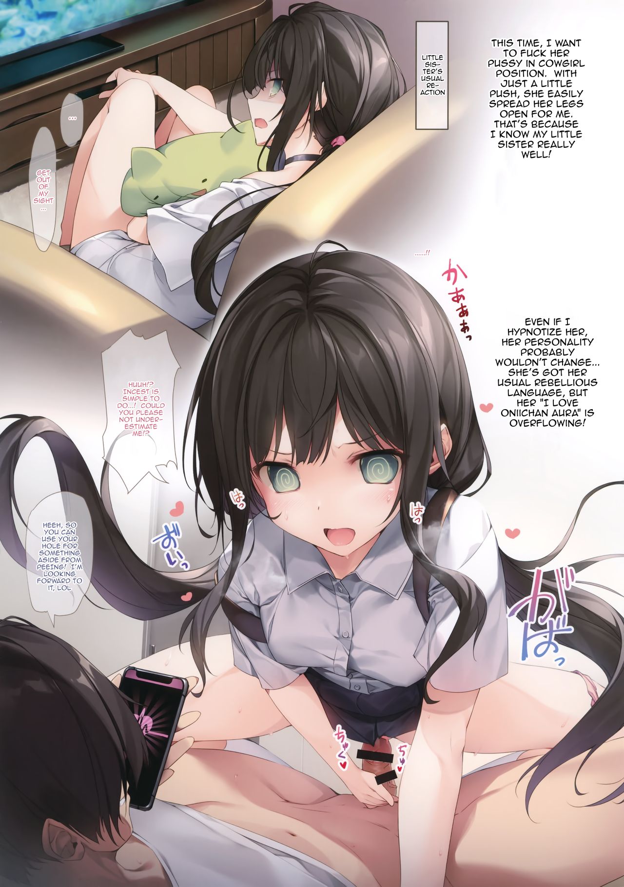 Imouto to Ichaicha Suru Hon | A Book About Using Hypno To Fuck My Little Sister — preview page 7