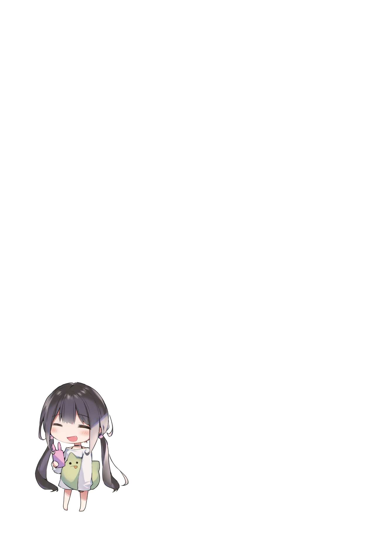 Imouto to Ichaicha Suru Hon | A Book About Using Hypno To Fuck My Little Sister – Chapter 1 – page 22