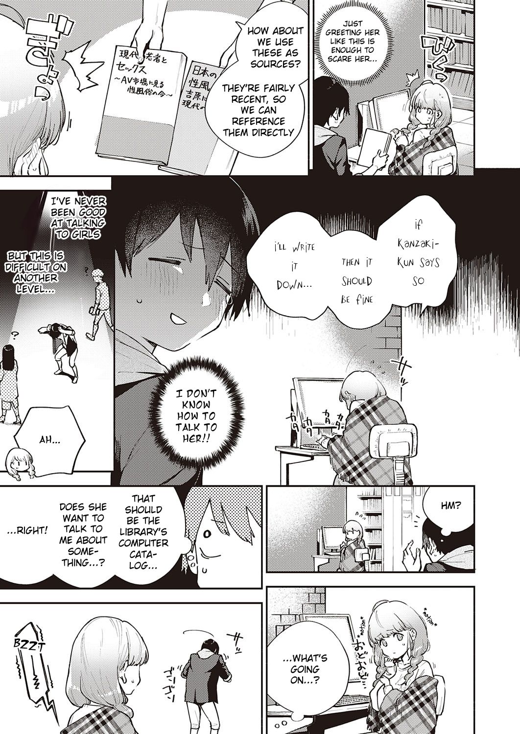 Bokura wa ○○ Banare ga Dekinai Joron — preview page 3