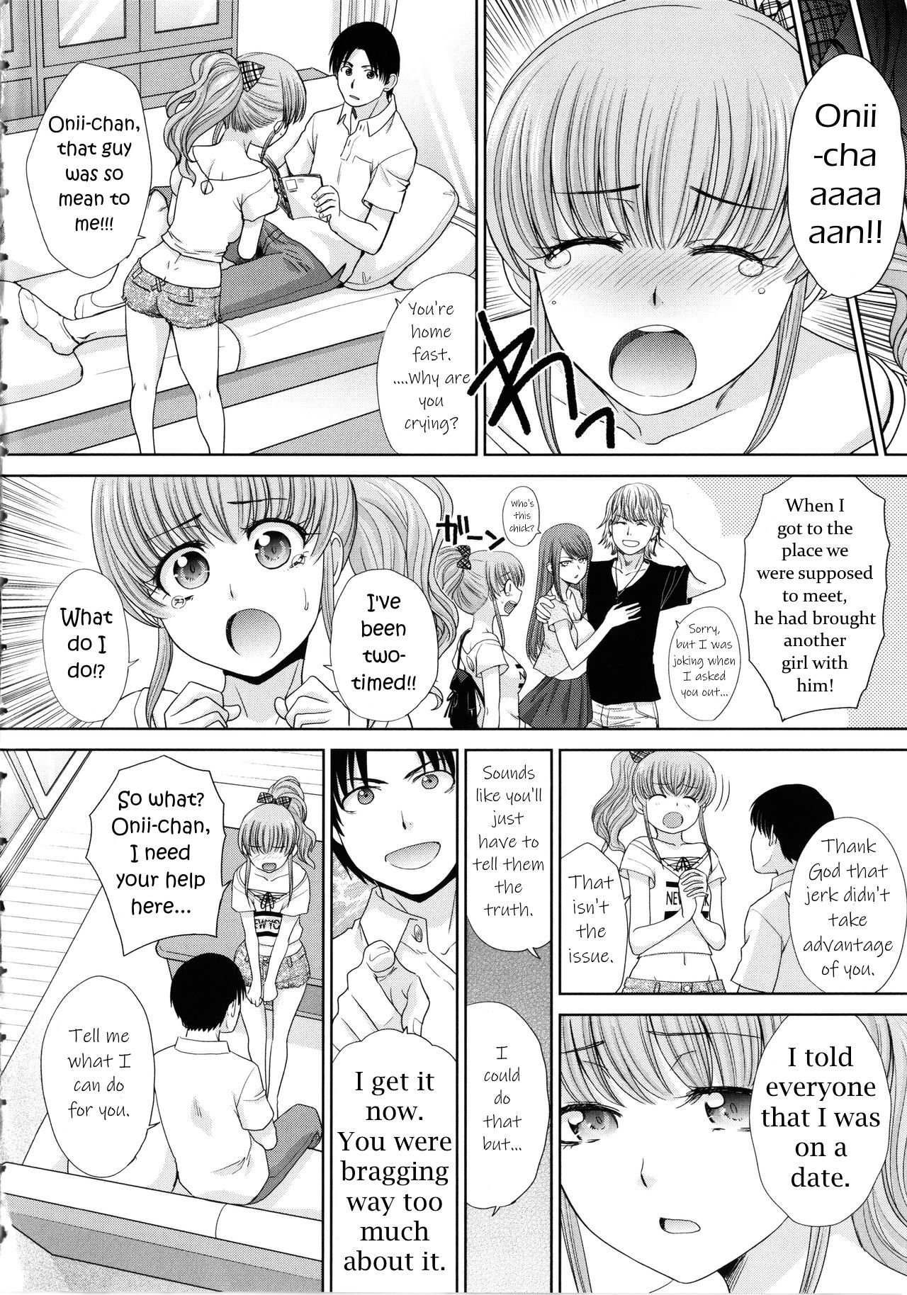 Imouto to Yatte Shimattashi, Imouto no Tomodachi to mo Yatte Shimatta | I had sex with my sister and then I had sex with her friends — preview page 4