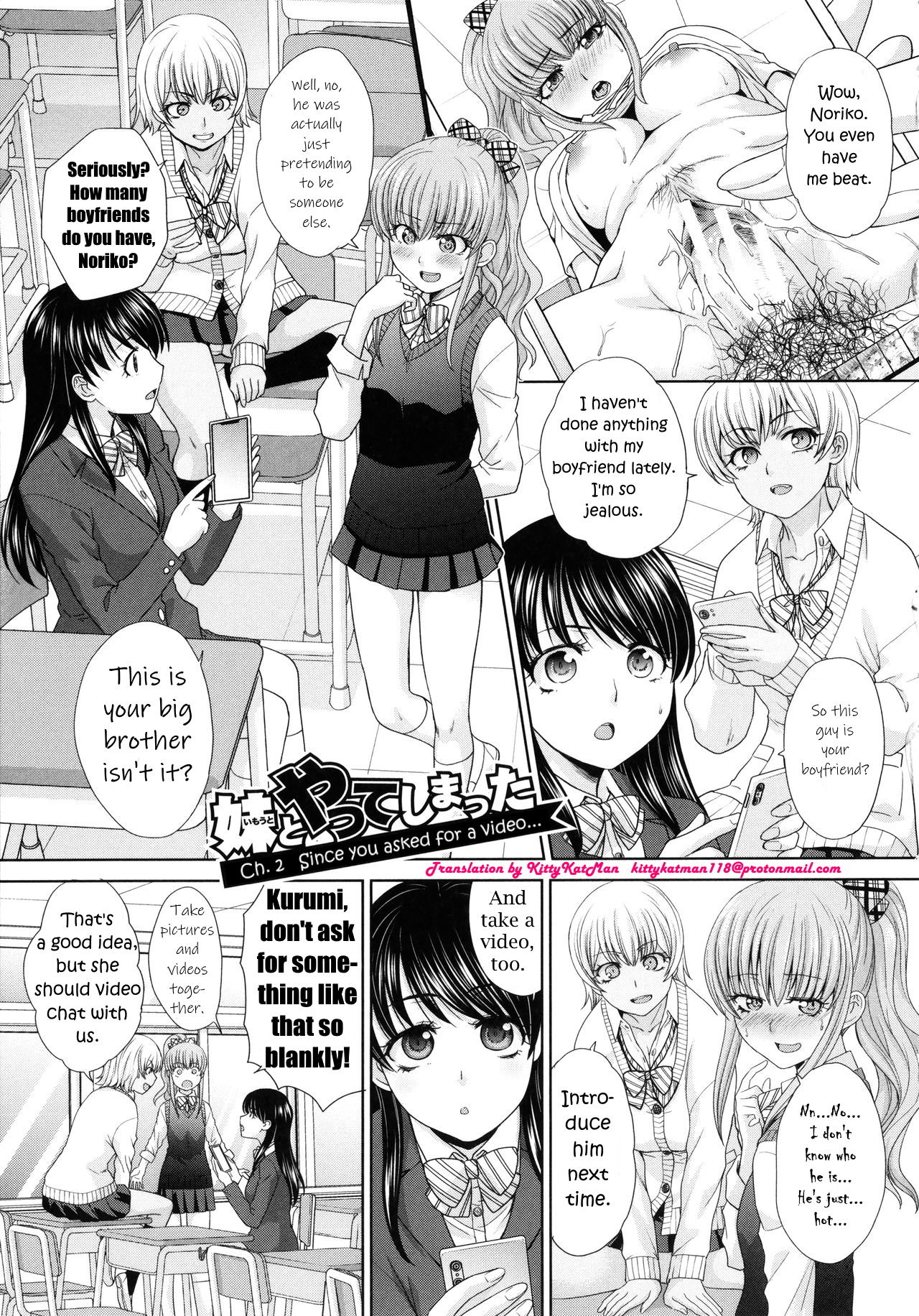 Imouto to Yatte Shimattashi, Imouto no Tomodachi to mo Yatte Shimatta | I had sex with my sister and then I had sex with her friends — preview page 19
