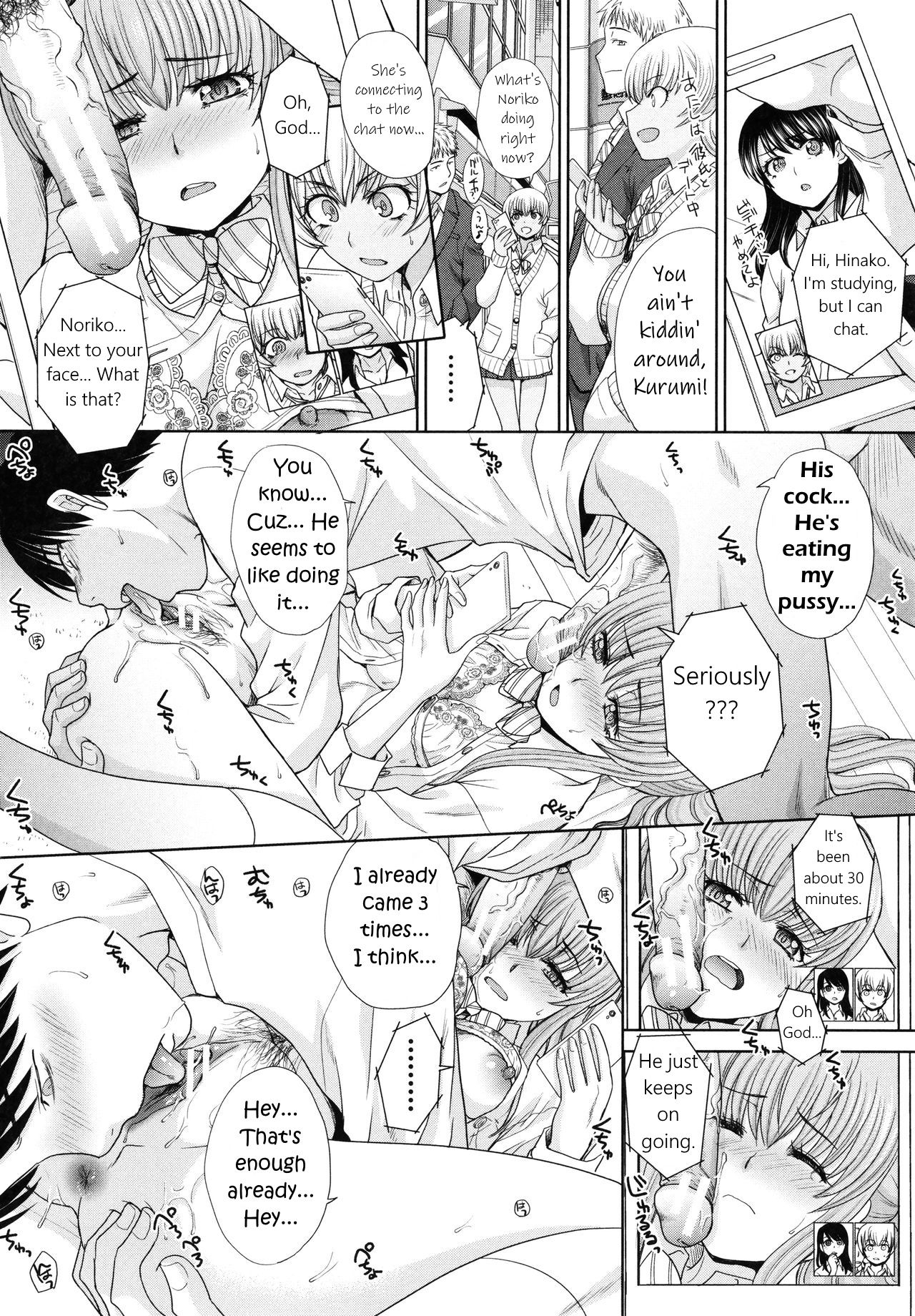 Imouto to Yatte Shimattashi, Imouto no Tomodachi to mo Yatte Shimatta | I had sex with my sister and then I had sex with her friends – Chapter 1 – page 22