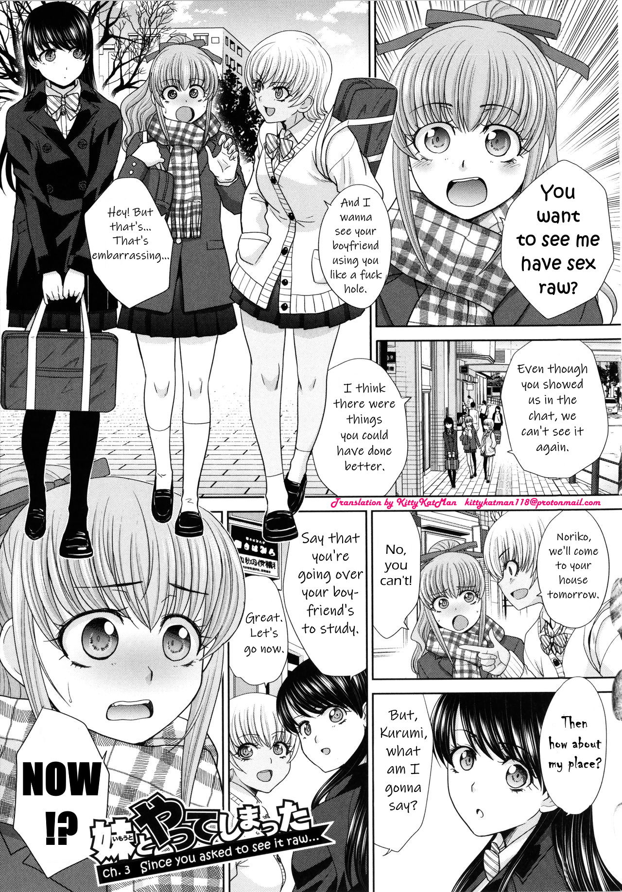 Imouto to Yatte Shimattashi, Imouto no Tomodachi to mo Yatte Shimatta | I had sex with my sister and then I had sex with her friends – Chapter 1 – page 35