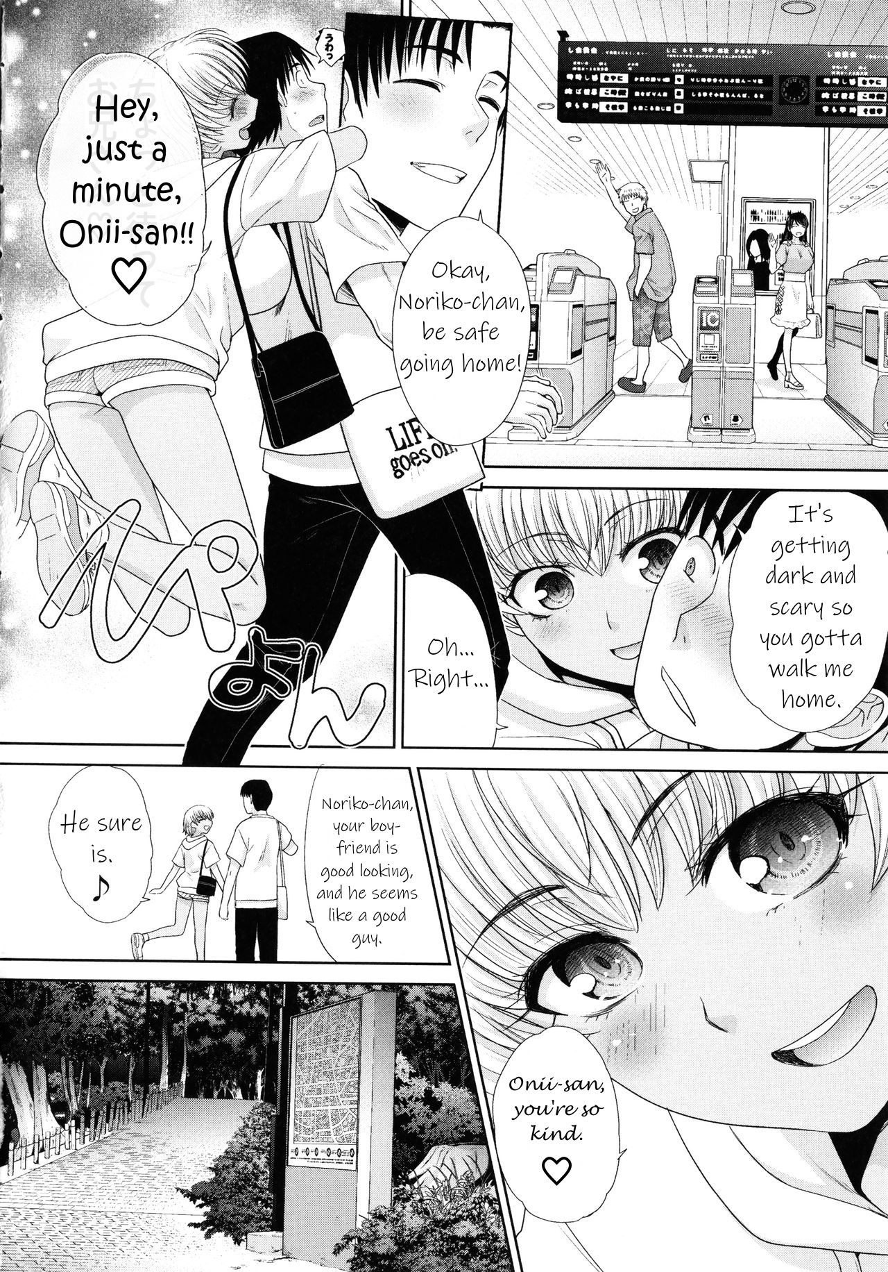 Imouto to Yatte Shimattashi, Imouto no Tomodachi to mo Yatte Shimatta | I had sex with my sister and then I had sex with her friends – Chapter 1 – page 106