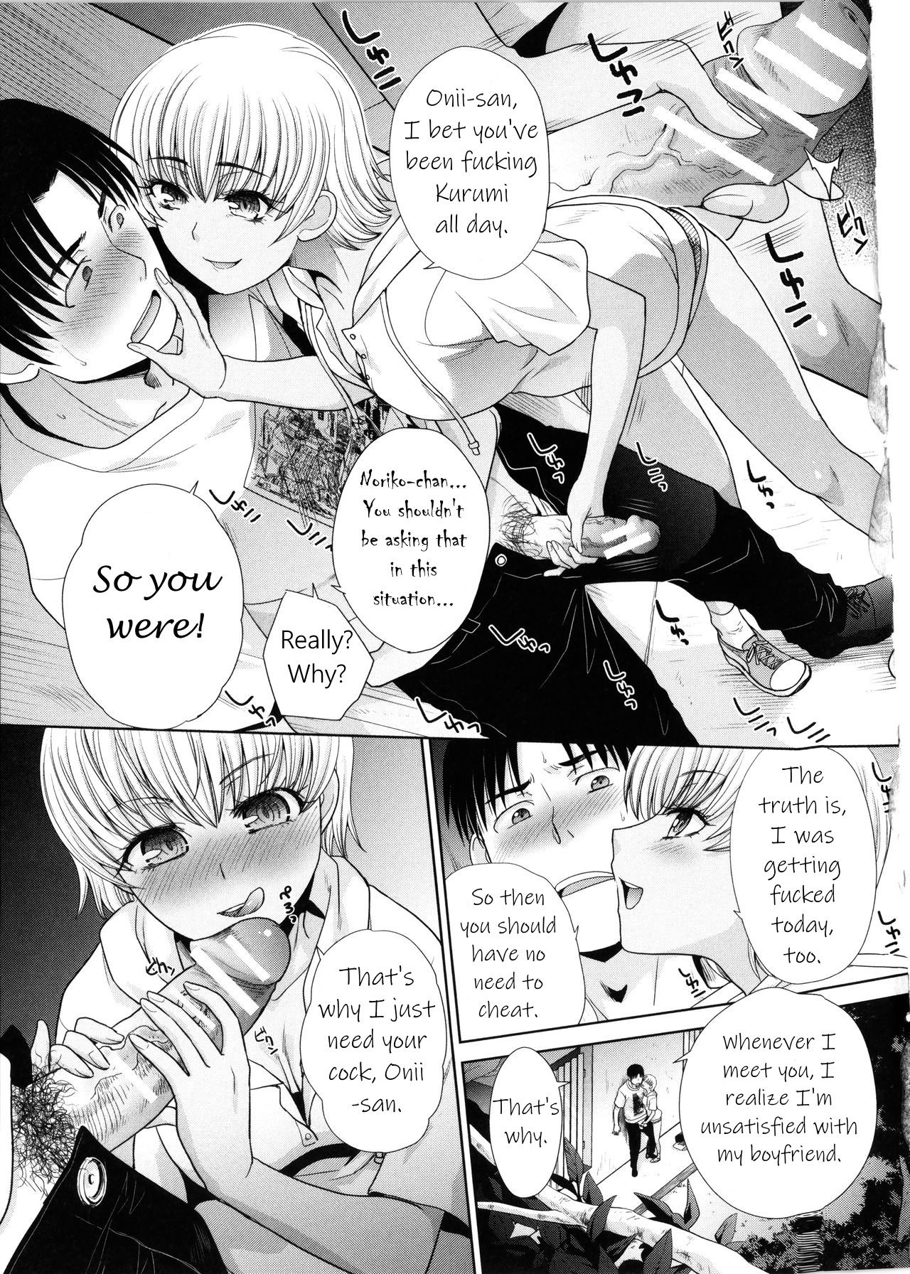 Imouto to Yatte Shimattashi, Imouto no Tomodachi to mo Yatte Shimatta | I had sex with my sister and then I had sex with her friends – Chapter 1 – page 107