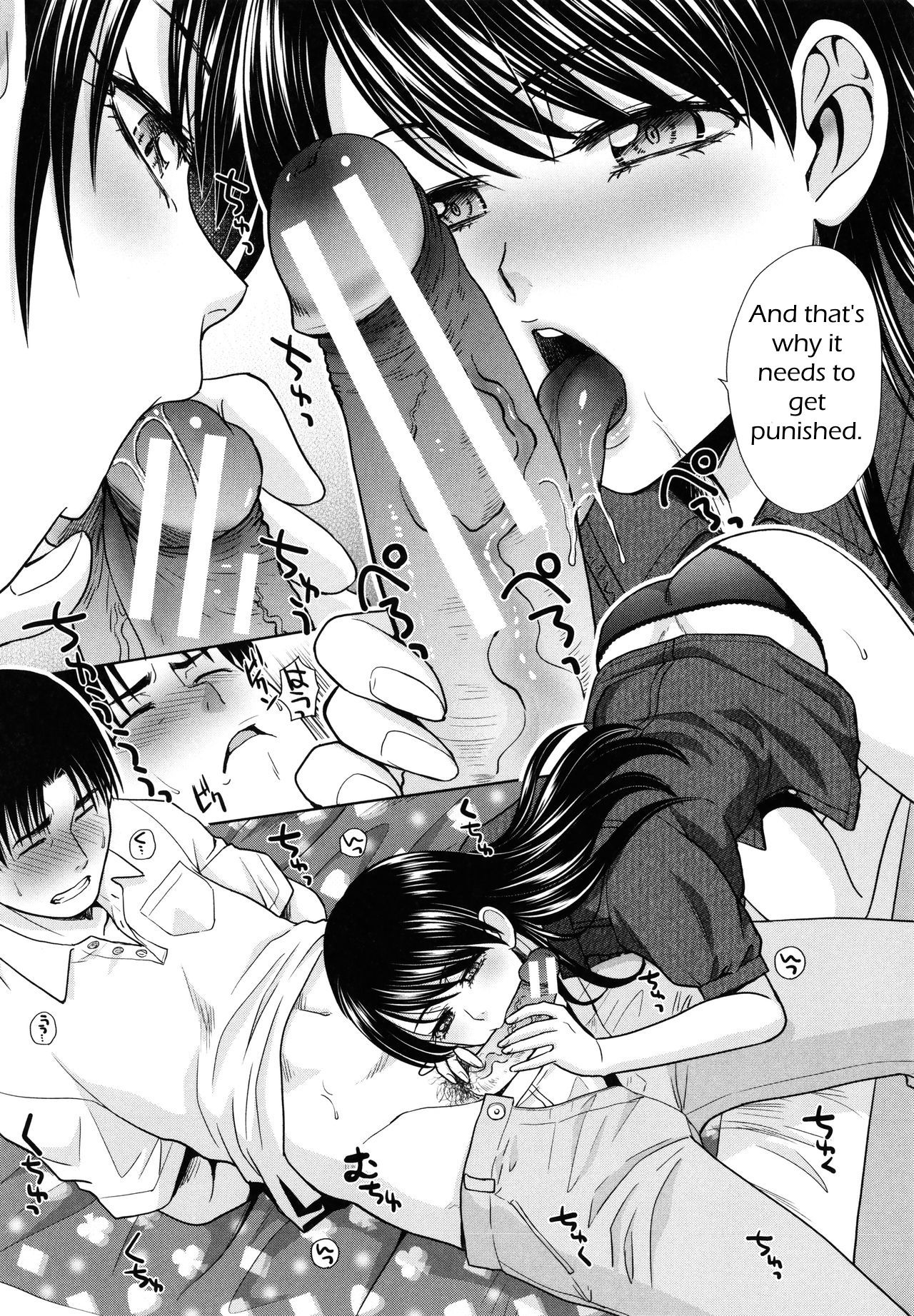 Imouto to Yatte Shimattashi, Imouto no Tomodachi to mo Yatte Shimatta | I had sex with my sister and then I had sex with her friends – Chapter 1 – page 150