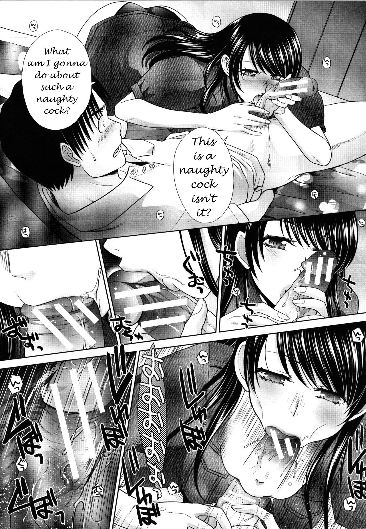 Imouto to Yatte Shimattashi, Imouto no Tomodachi to mo Yatte Shimatta | I had sex with my sister and then I had sex with her friends – Chapter 1 – page 151