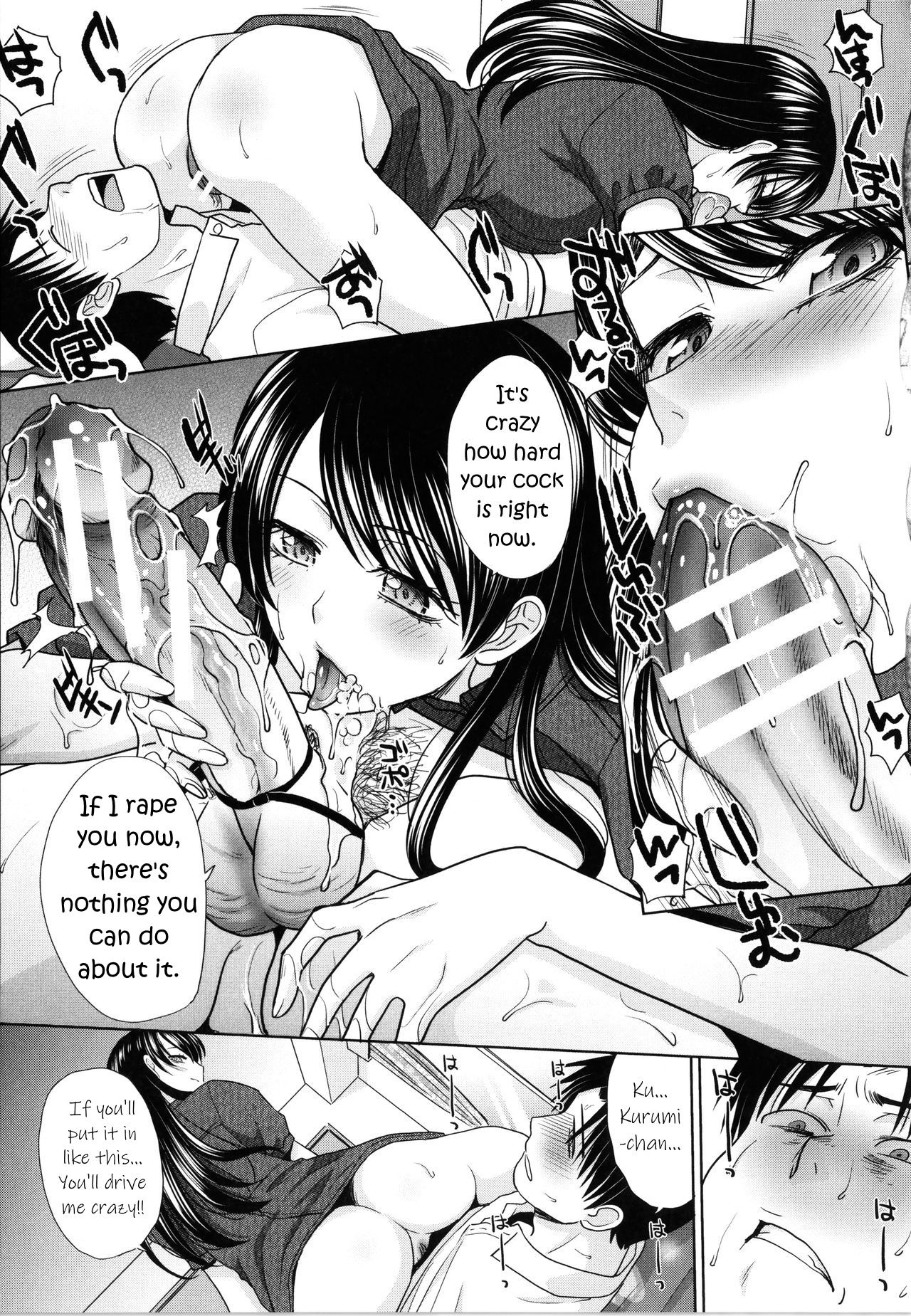 Imouto to Yatte Shimattashi, Imouto no Tomodachi to mo Yatte Shimatta | I had sex with my sister and then I had sex with her friends – Chapter 1 – page 155