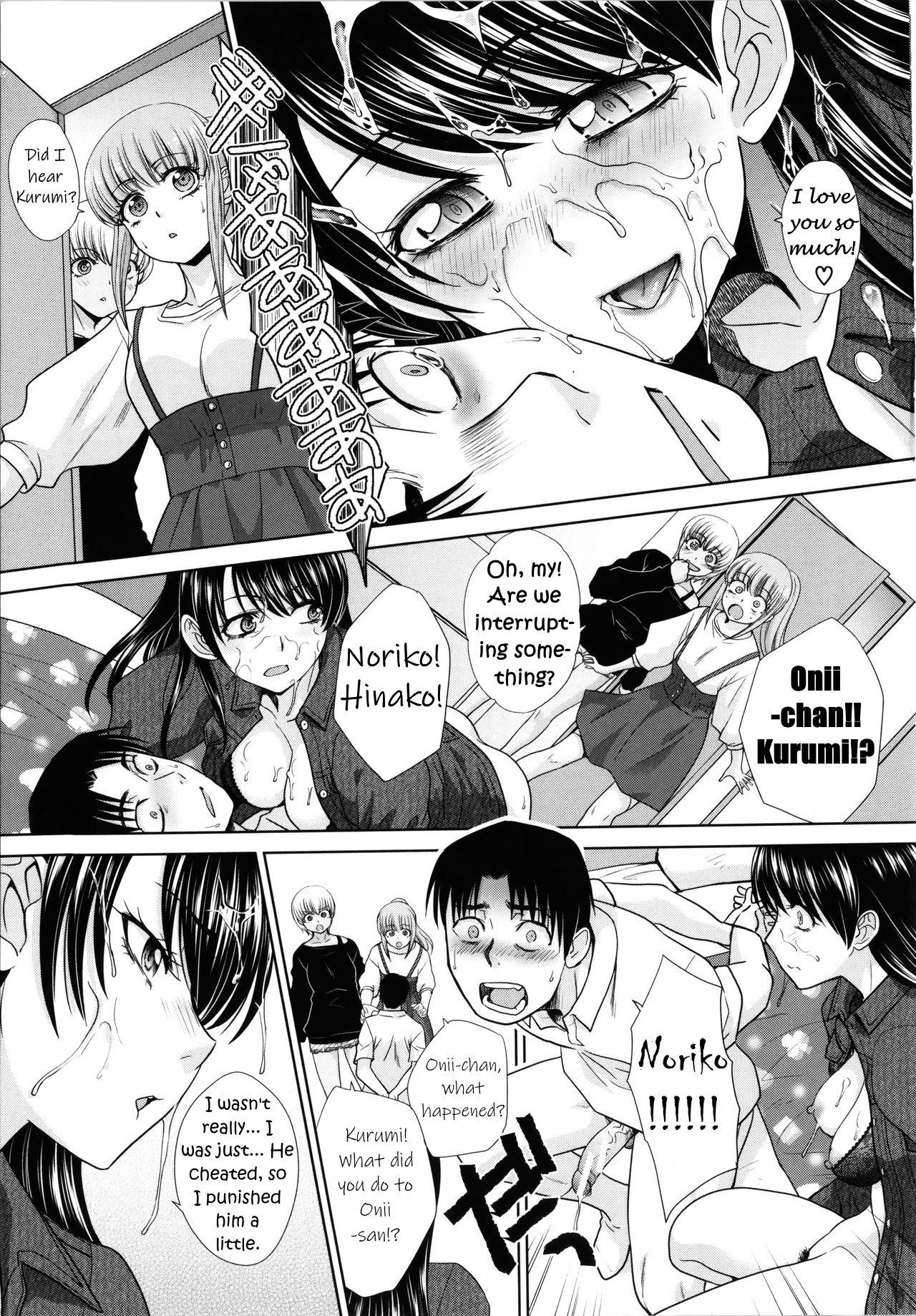 Imouto to Yatte Shimattashi, Imouto no Tomodachi to mo Yatte Shimatta | I had sex with my sister and then I had sex with her friends – Chapter 1 – page 169