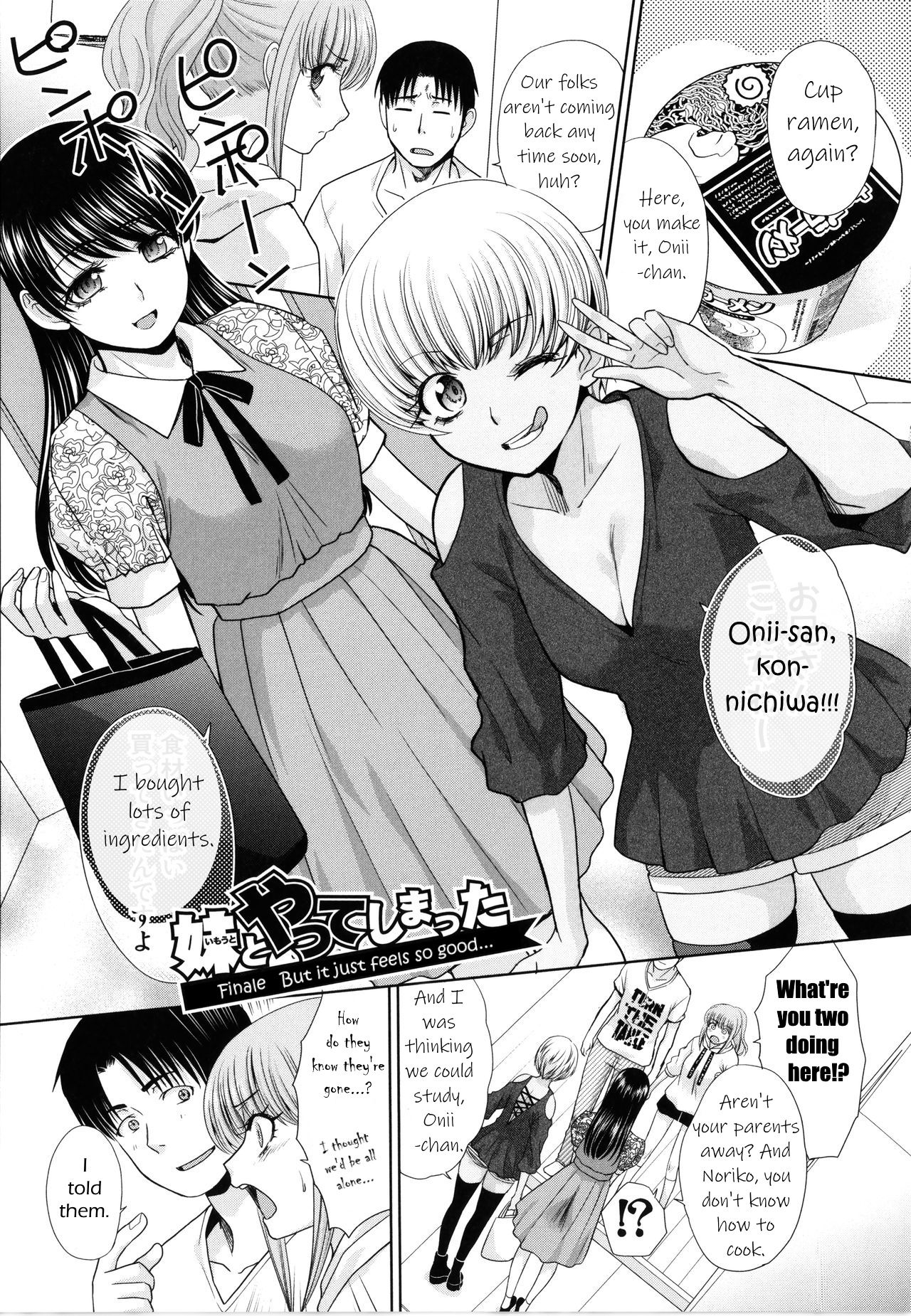Imouto to Yatte Shimattashi, Imouto no Tomodachi to mo Yatte Shimatta | I had sex with my sister and then I had sex with her friends – Chapter 1 – page 171