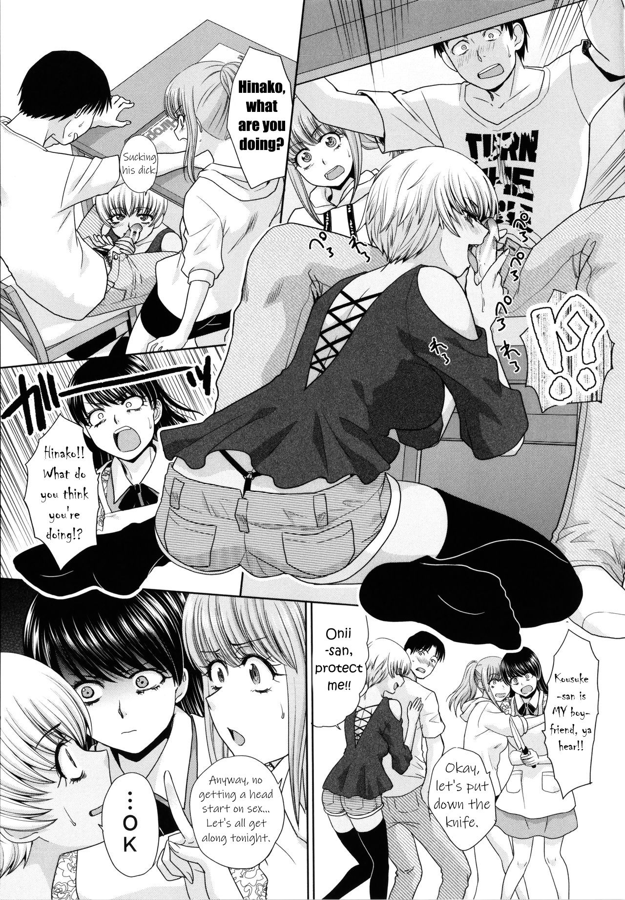Imouto to Yatte Shimattashi, Imouto no Tomodachi to mo Yatte Shimatta | I had sex with my sister and then I had sex with her friends – Chapter 1 – page 173
