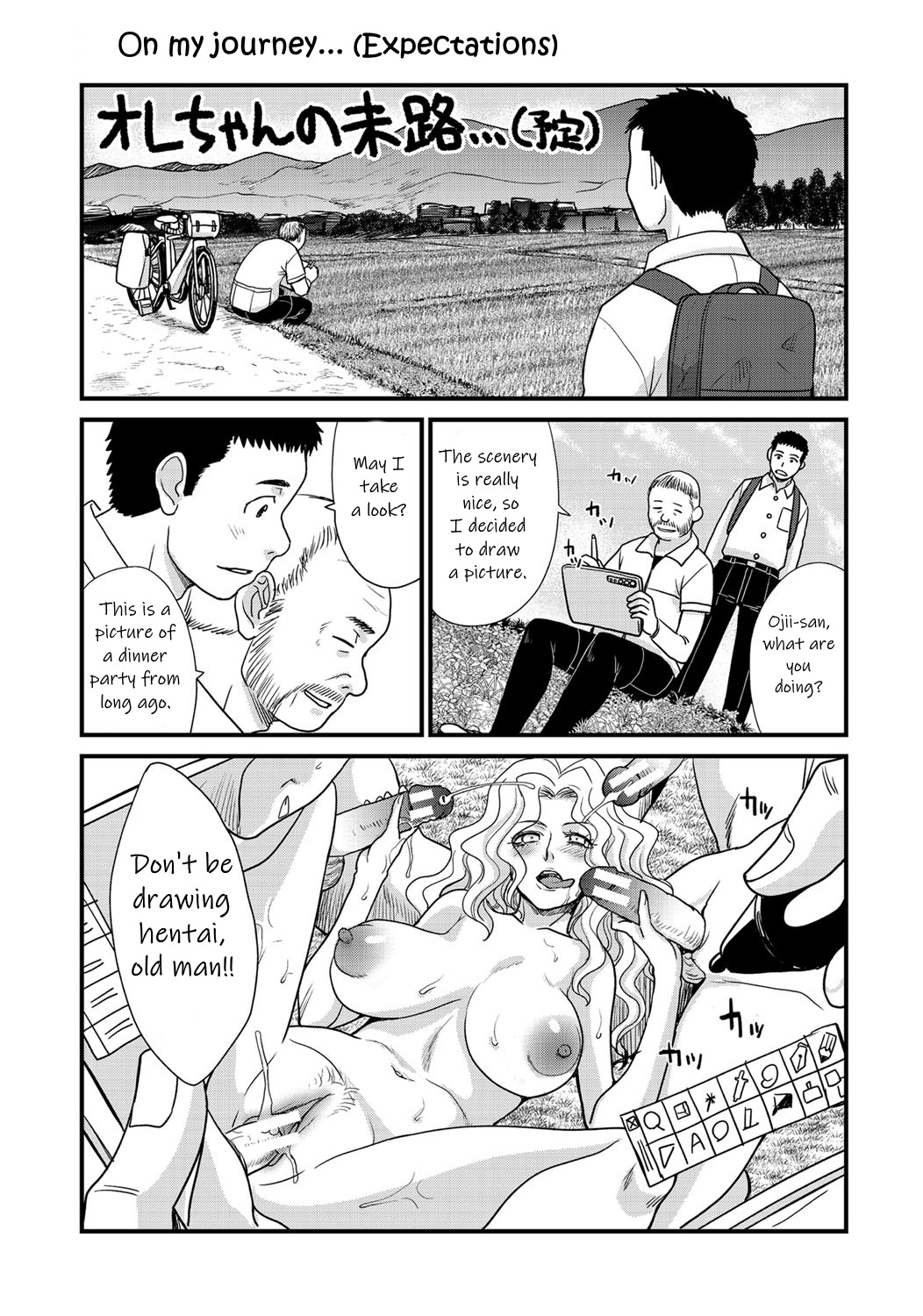 Imouto to Yatte Shimattashi, Imouto no Tomodachi to mo Yatte Shimatta | I had sex with my sister and then I had sex with her friends – Chapter 1 – page 201
