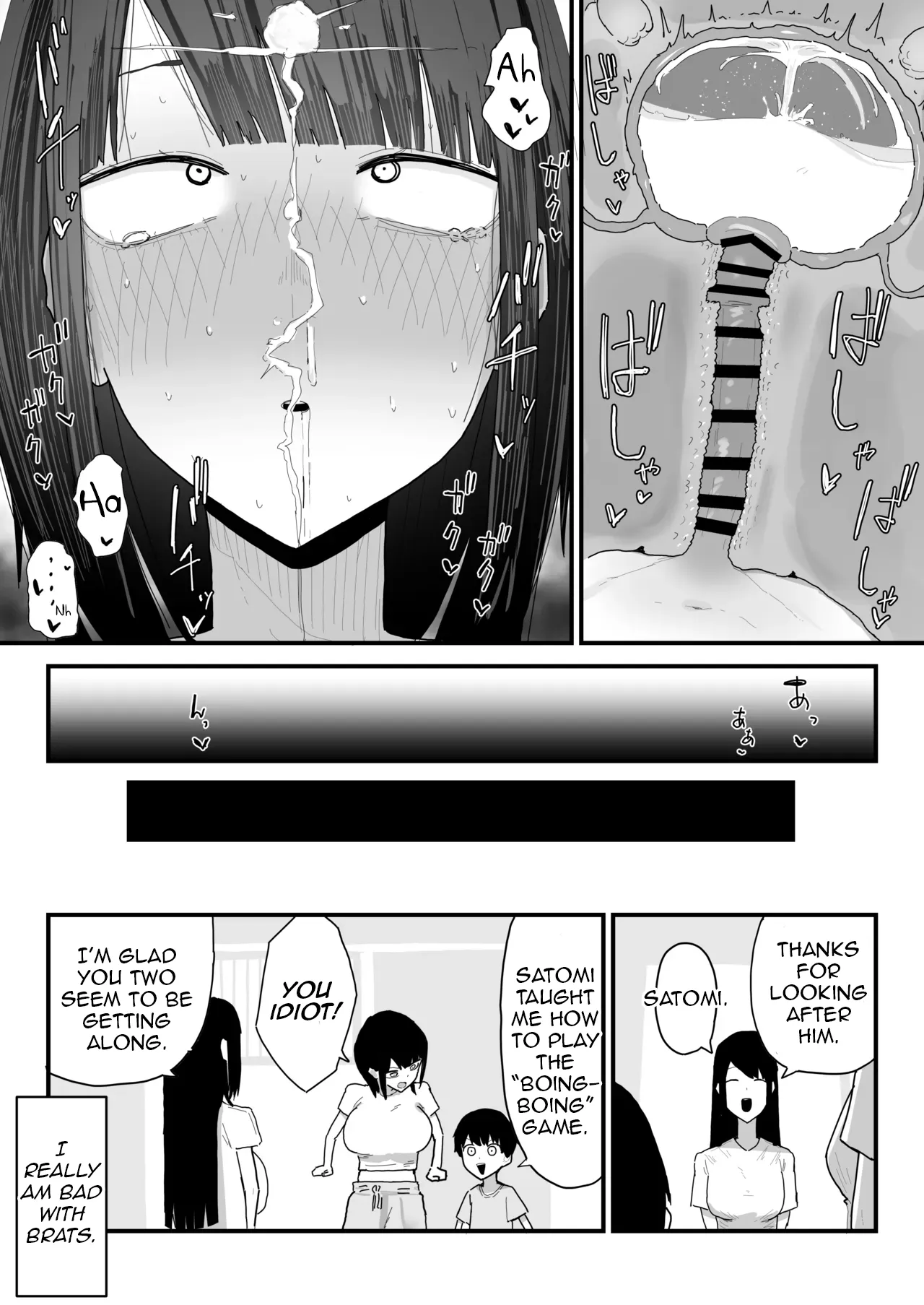 Neechan no Musuko o Azukatta Kekka | What Happened When I Looked After My Nephew — preview page 17