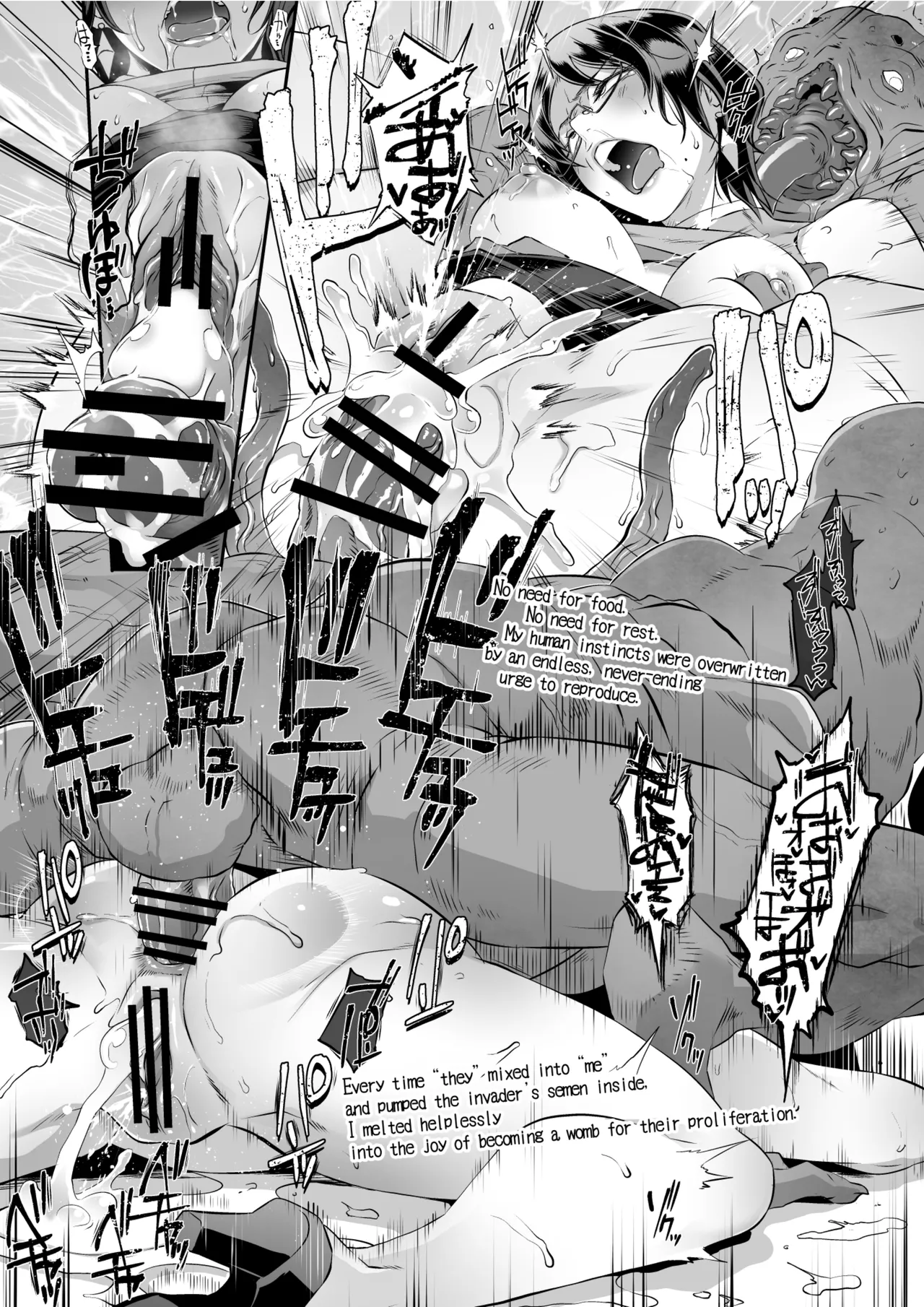 Injuu Kangoku: RE – Dirty Prison Ship CASE:0 — preview page 5
