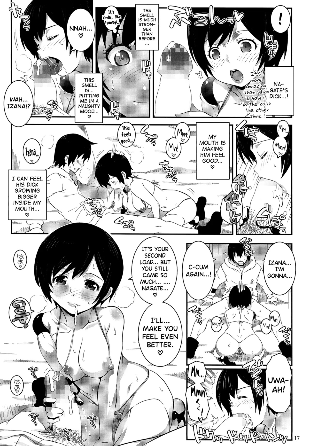 Izanax — preview page 16