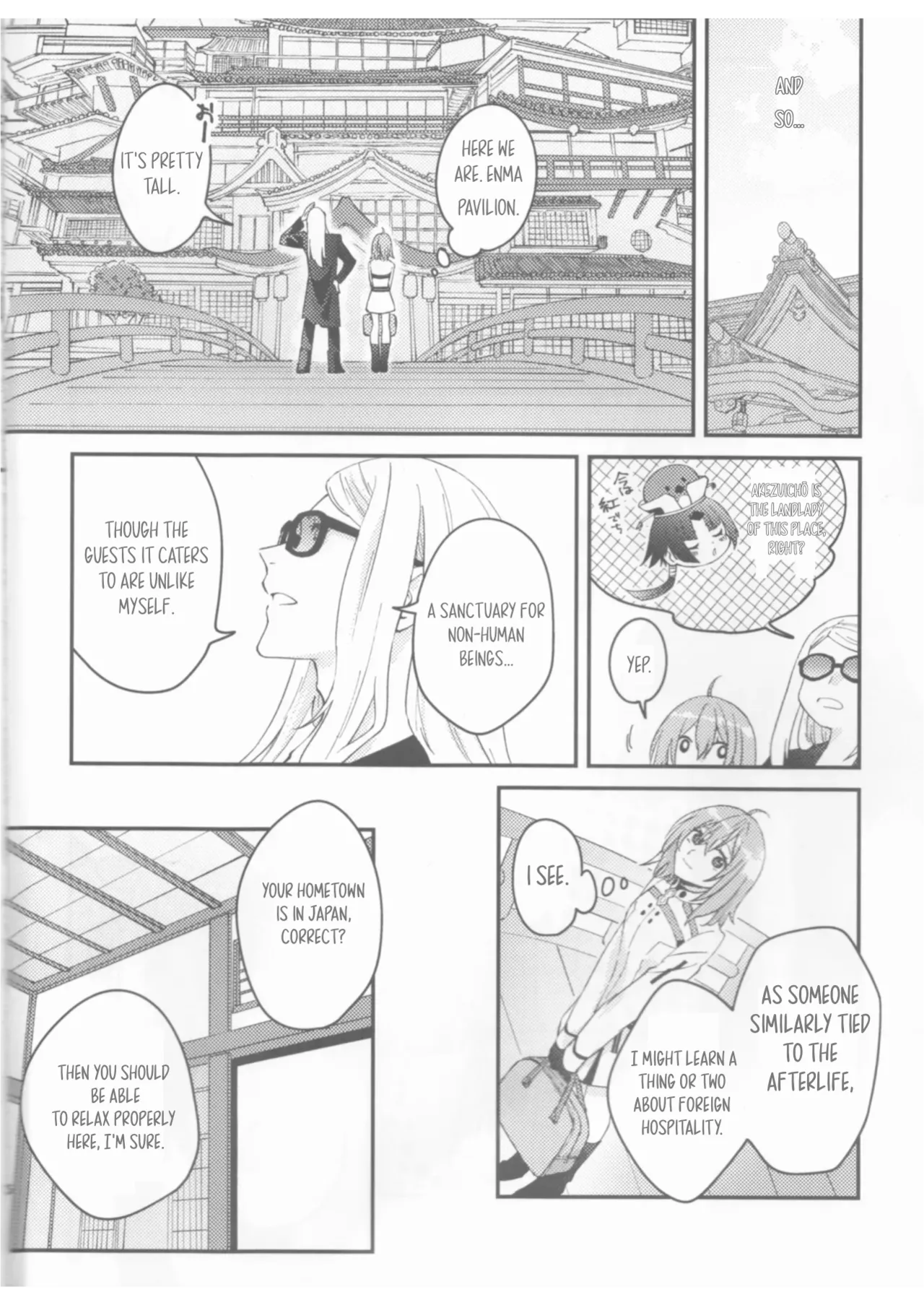 Futari no Kyuujitsu | A Holiday For Two — preview page 5