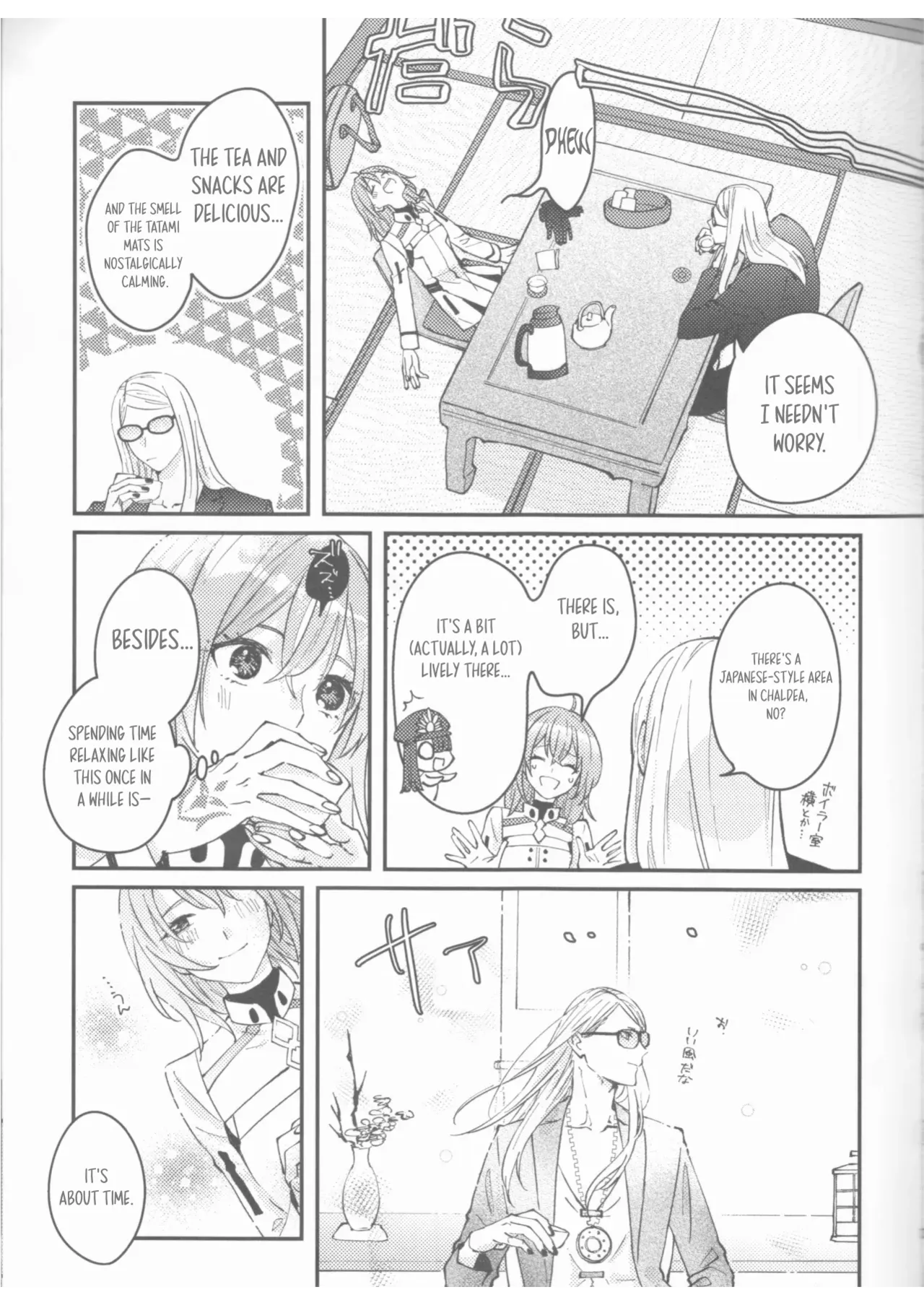 Futari no Kyuujitsu | A Holiday For Two — preview page 6